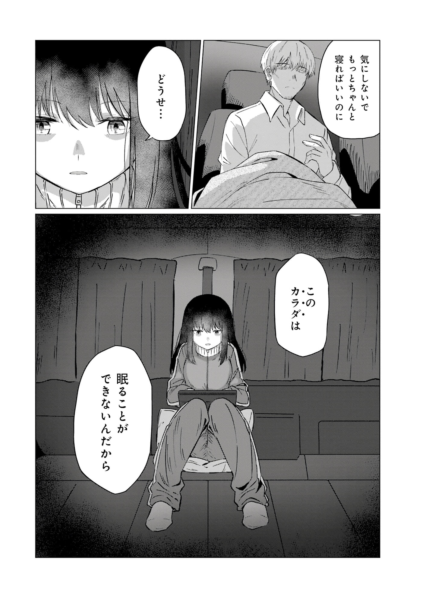 第 117 页