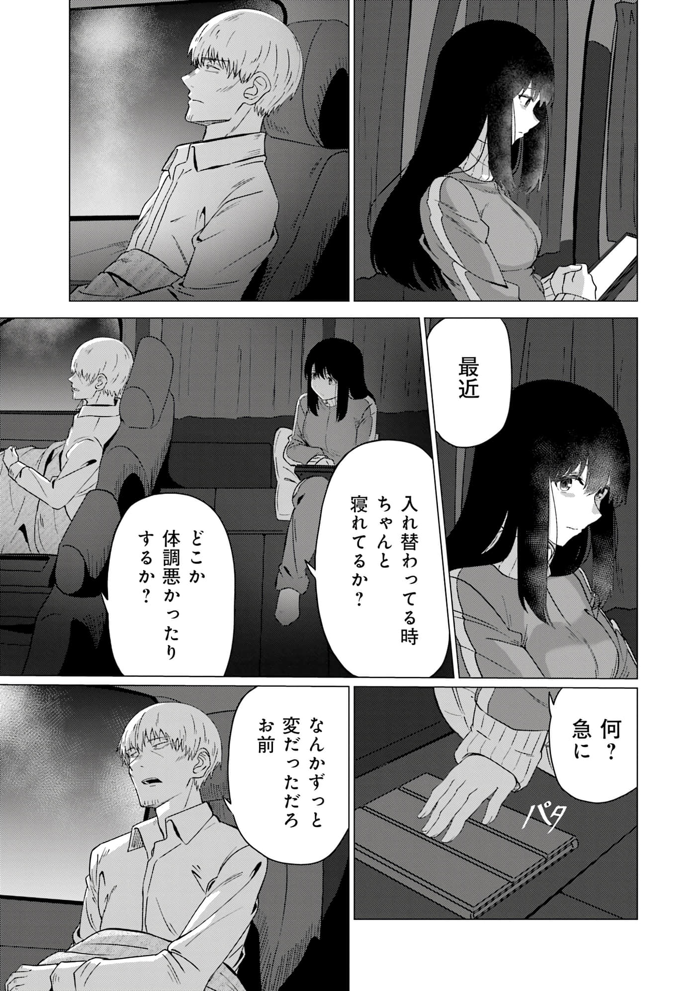 第 118 页