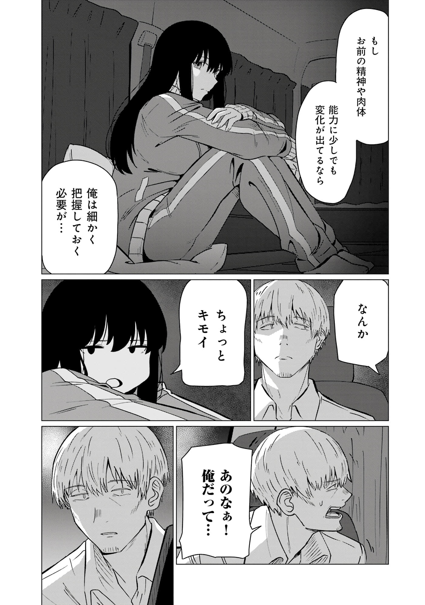 第 120 页