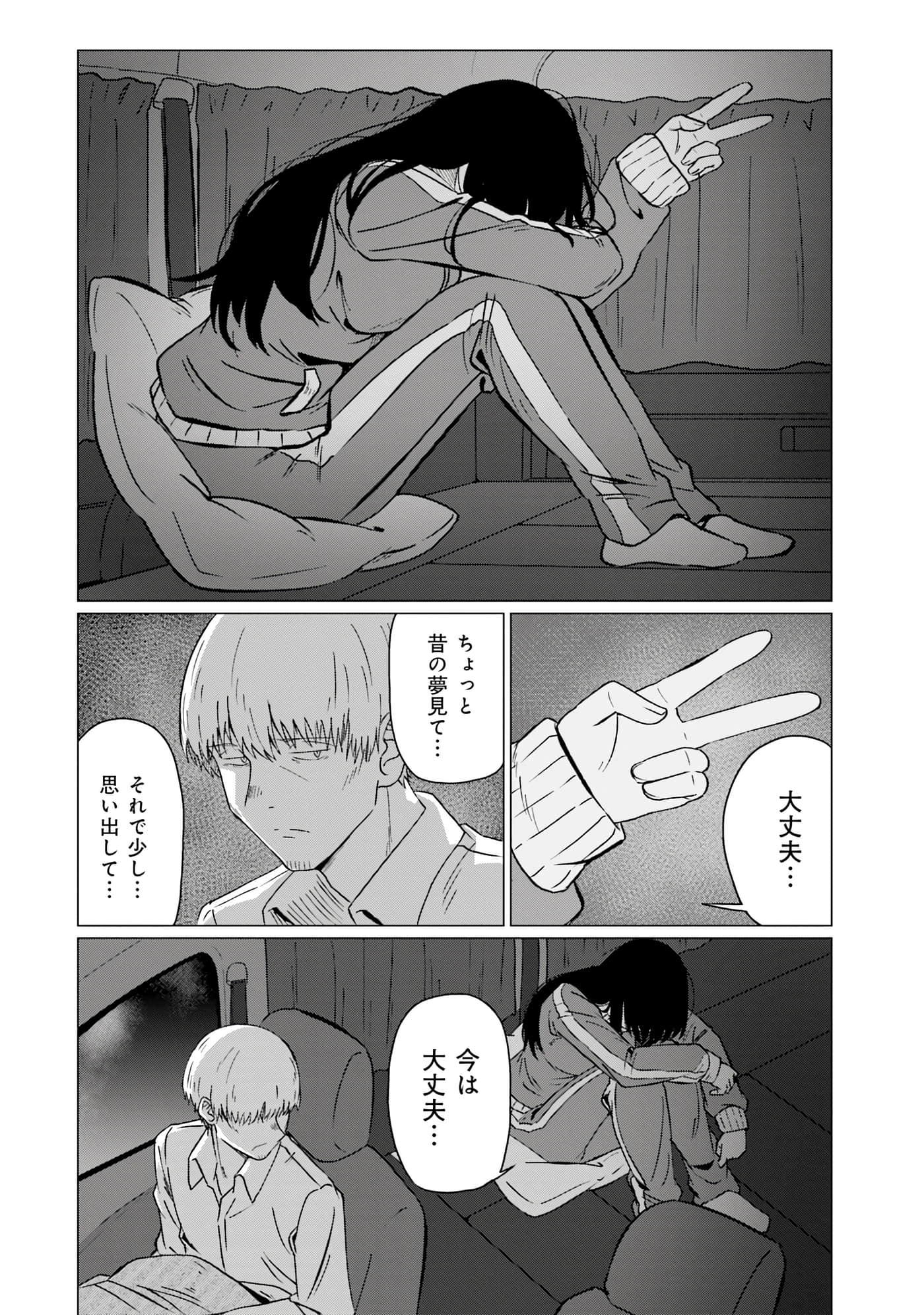 第 121 页