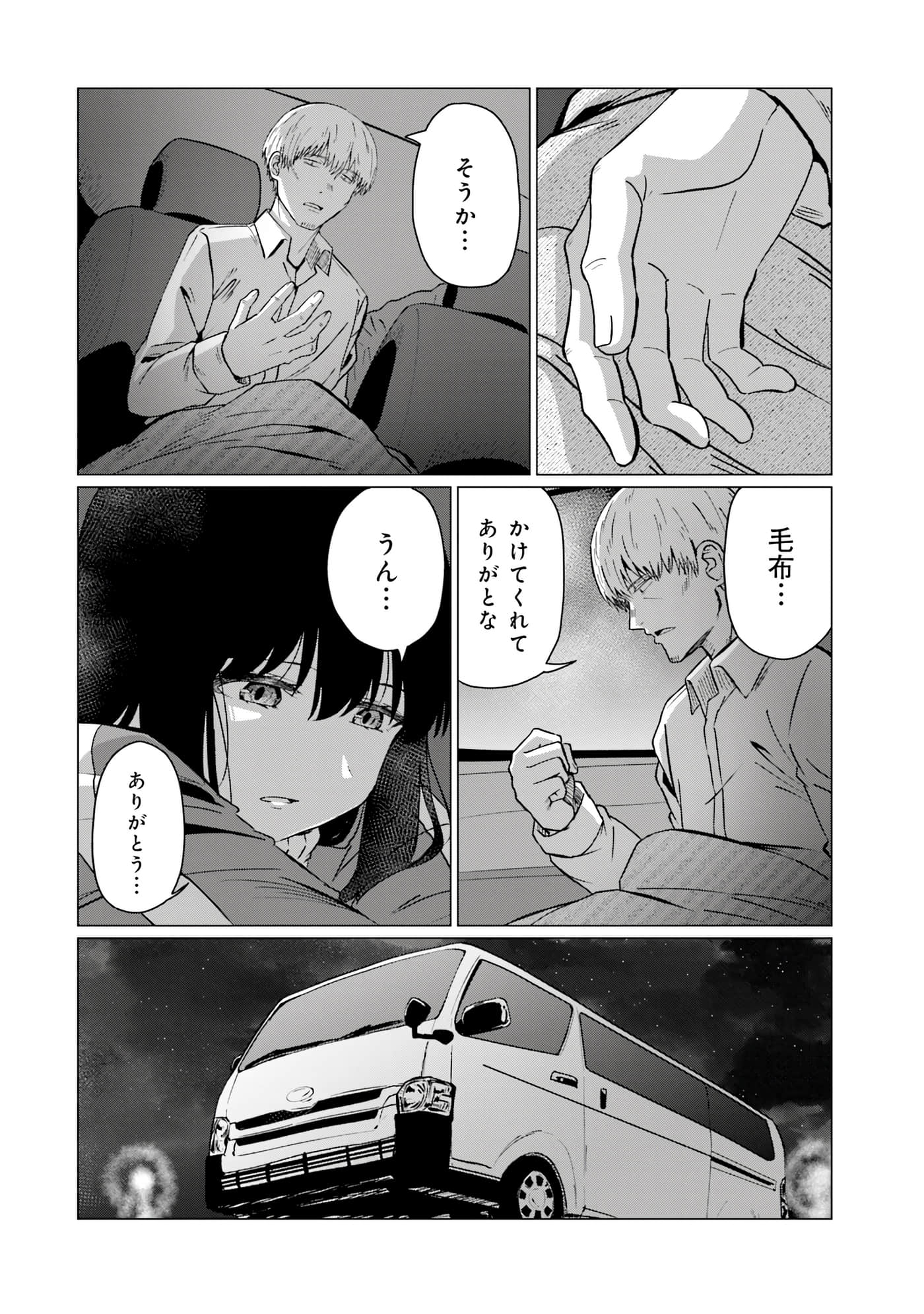 第 123 页