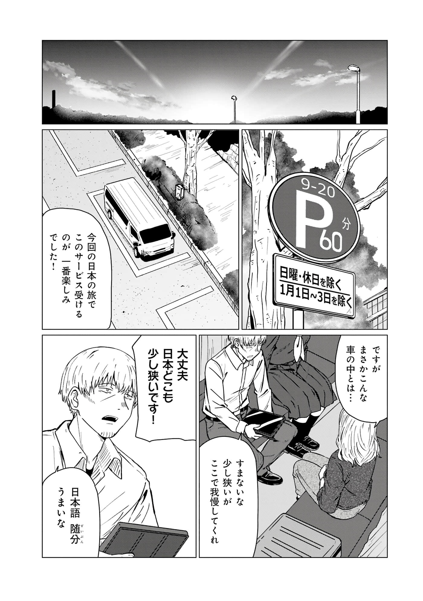 第 124 页