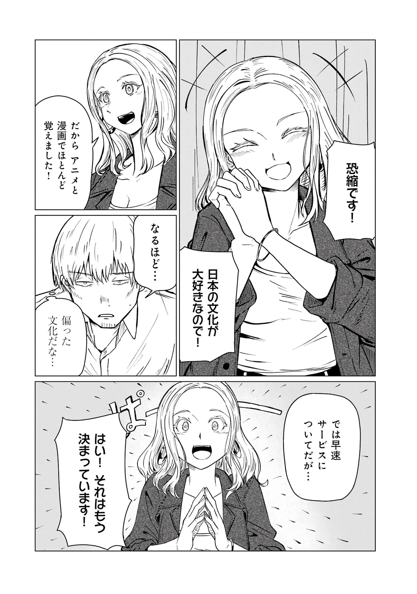 第 125 页