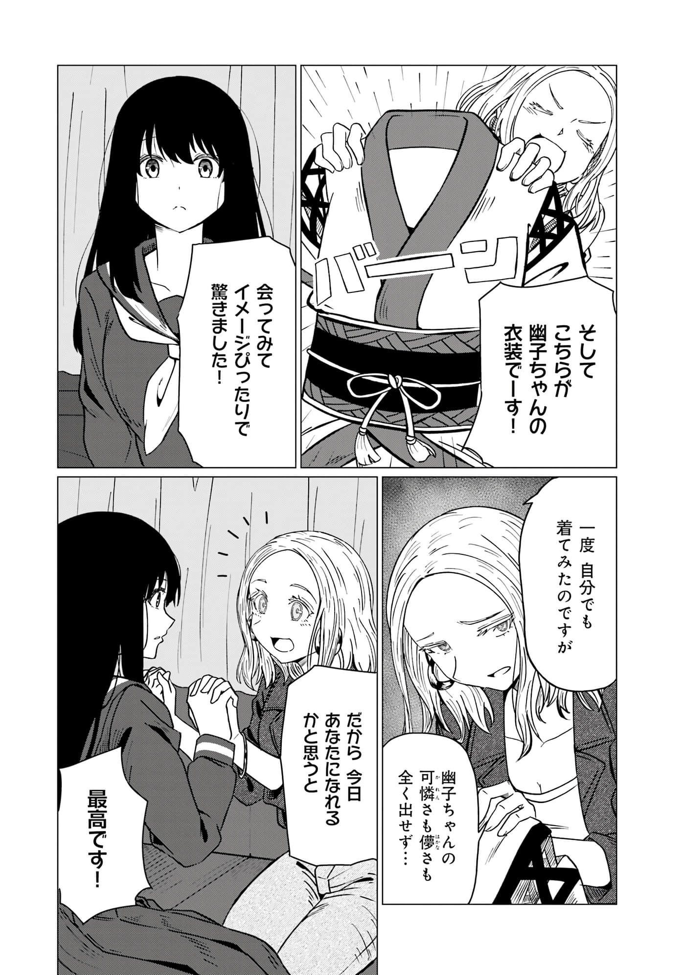 第 127 页