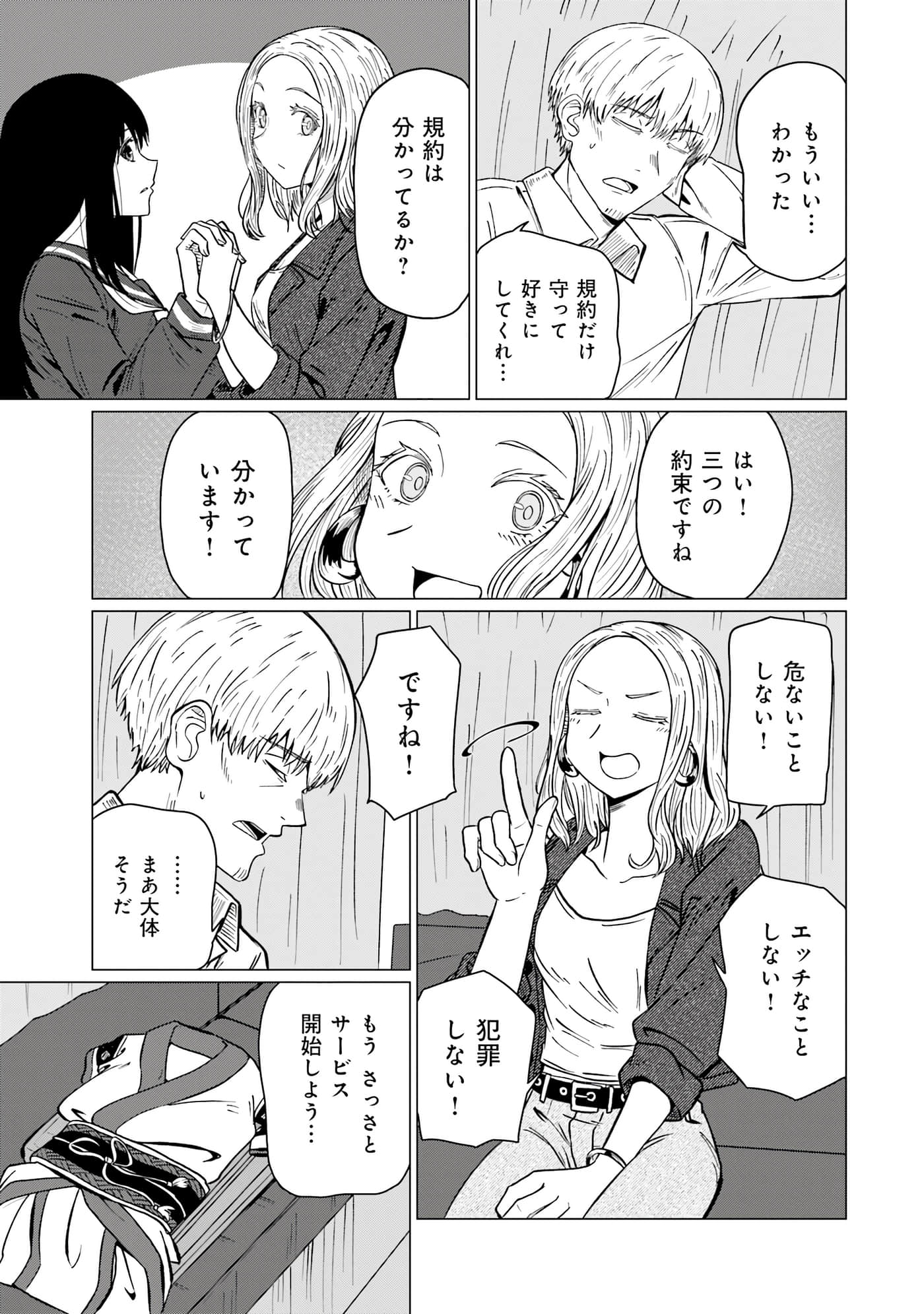 第 128 页