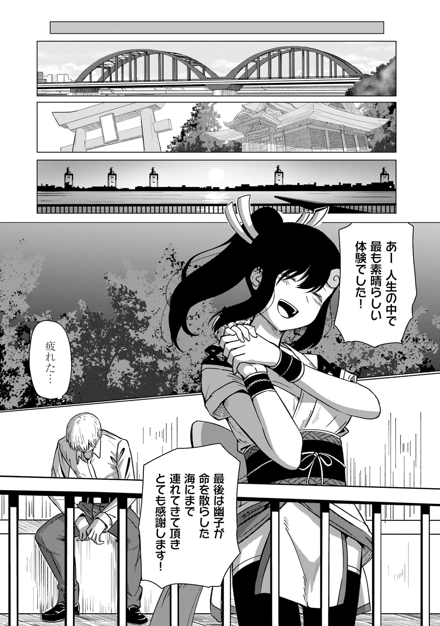 第 129 页