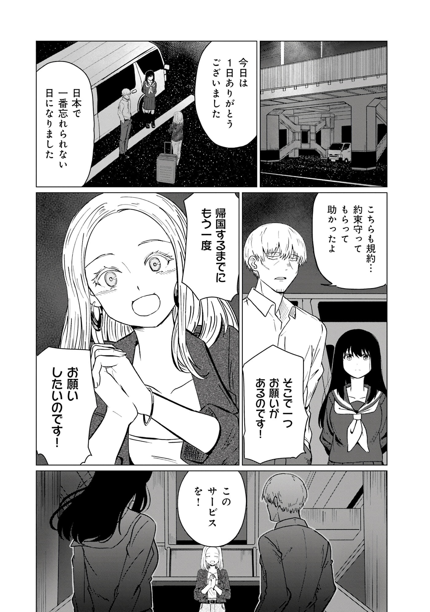 第 131 页