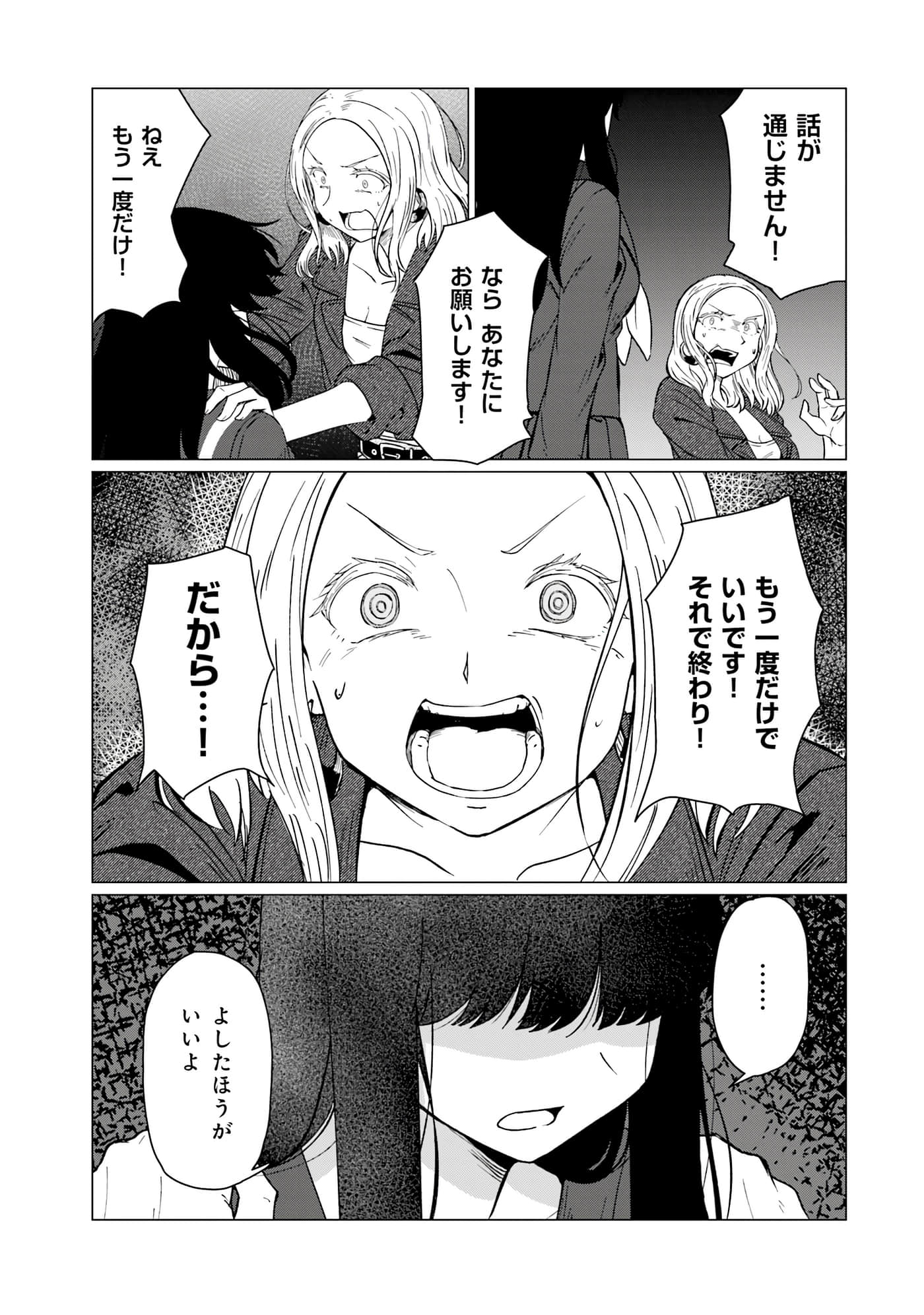 第 134 页