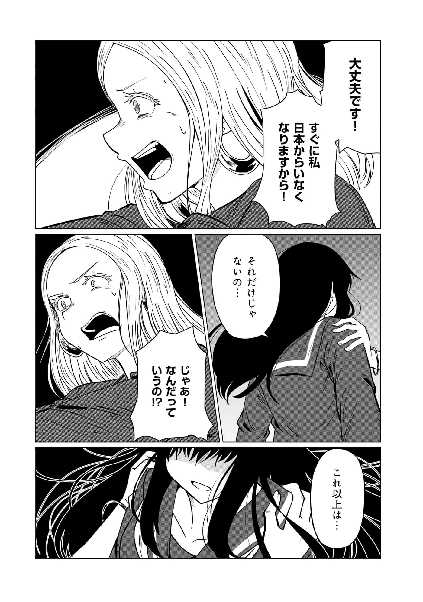 第 135 页