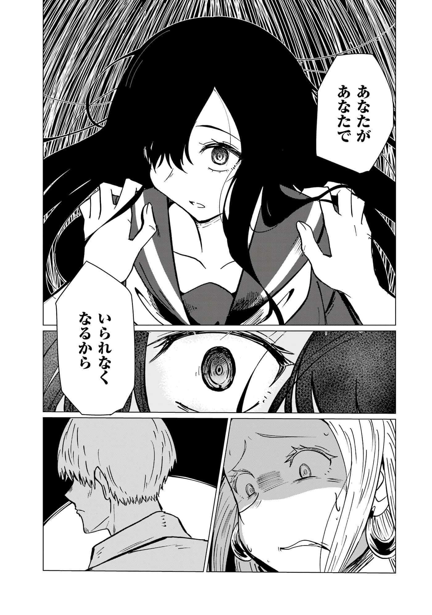 第 136 页