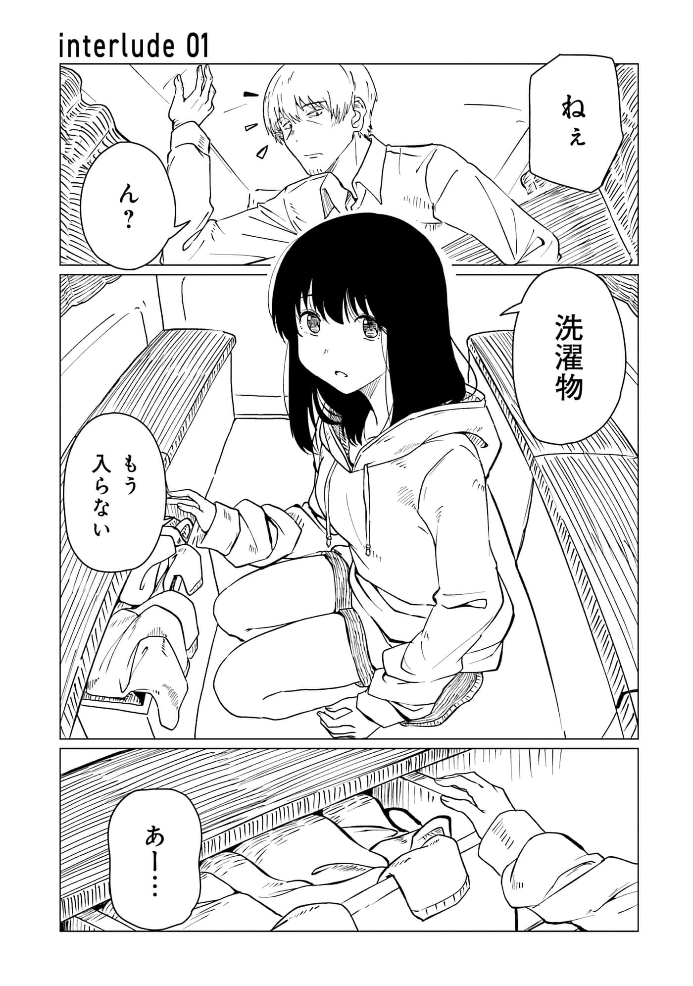 第 138 页