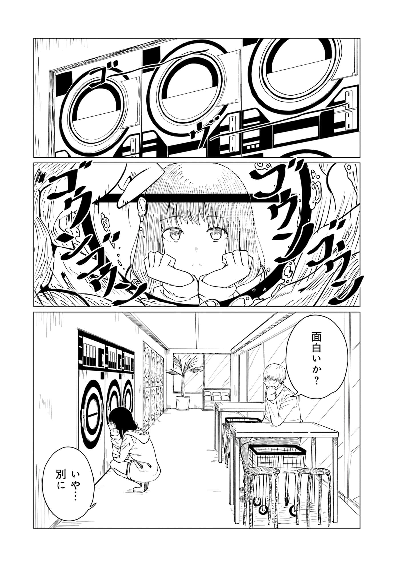第 139 页