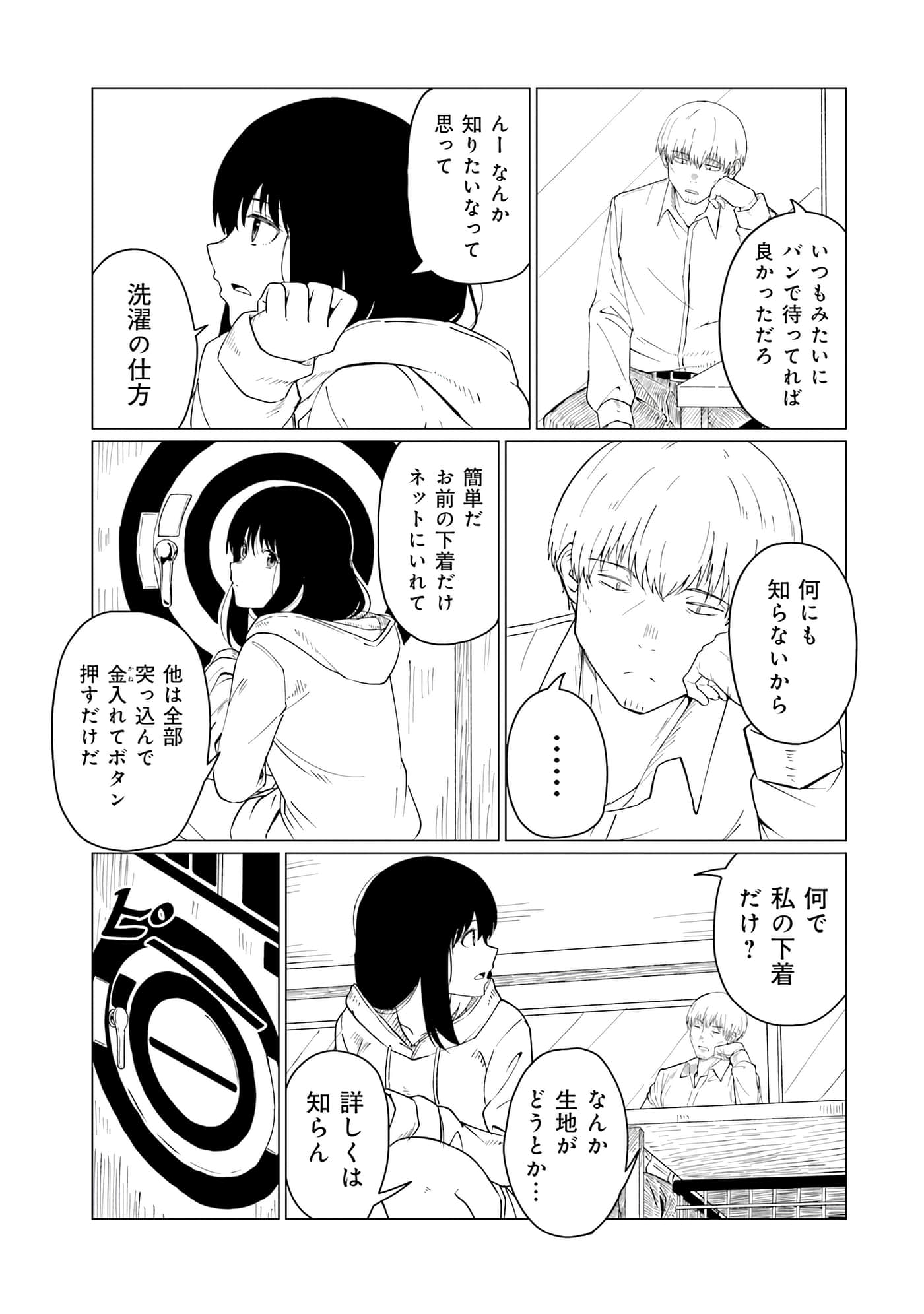 第 140 页