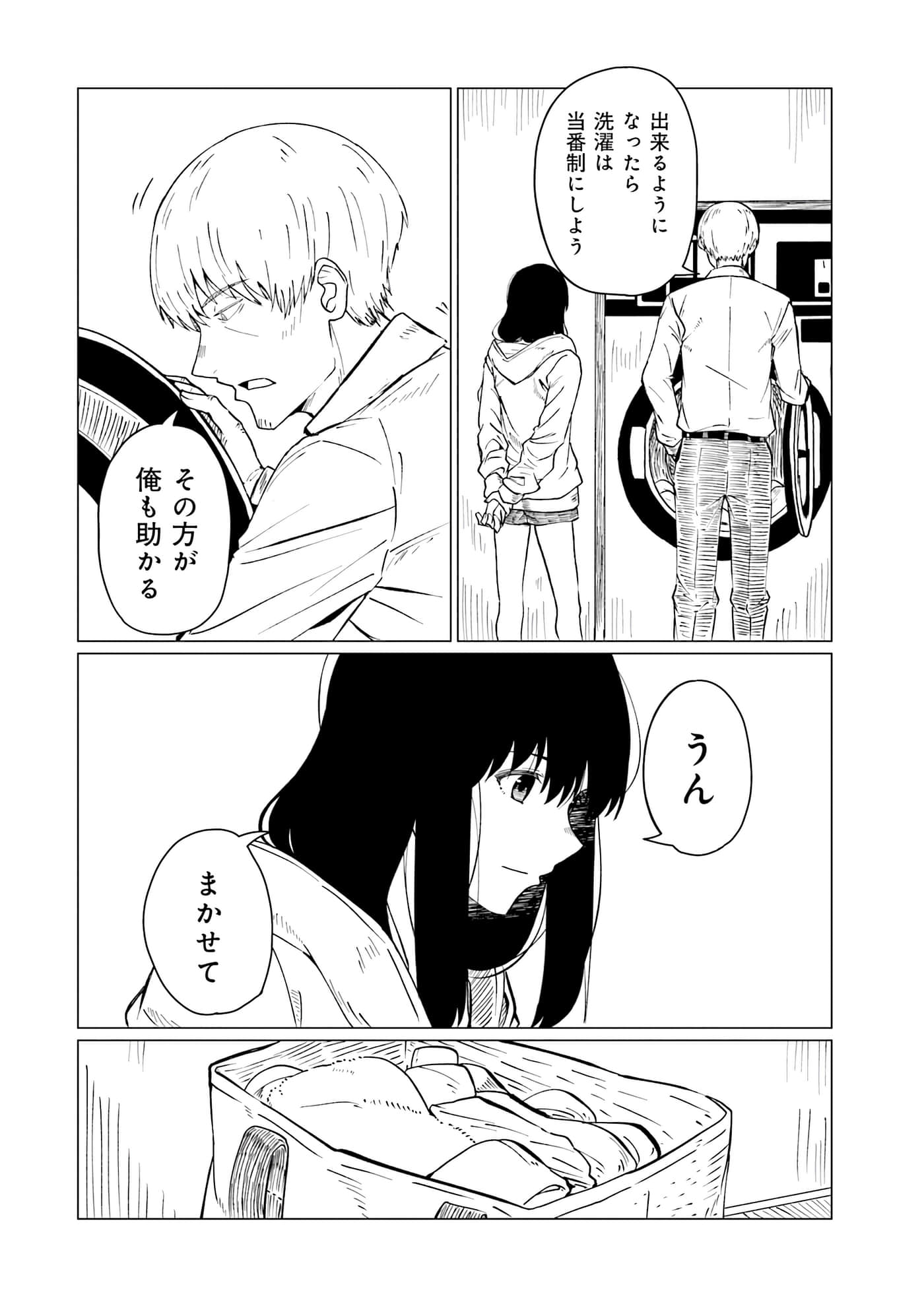第 141 页