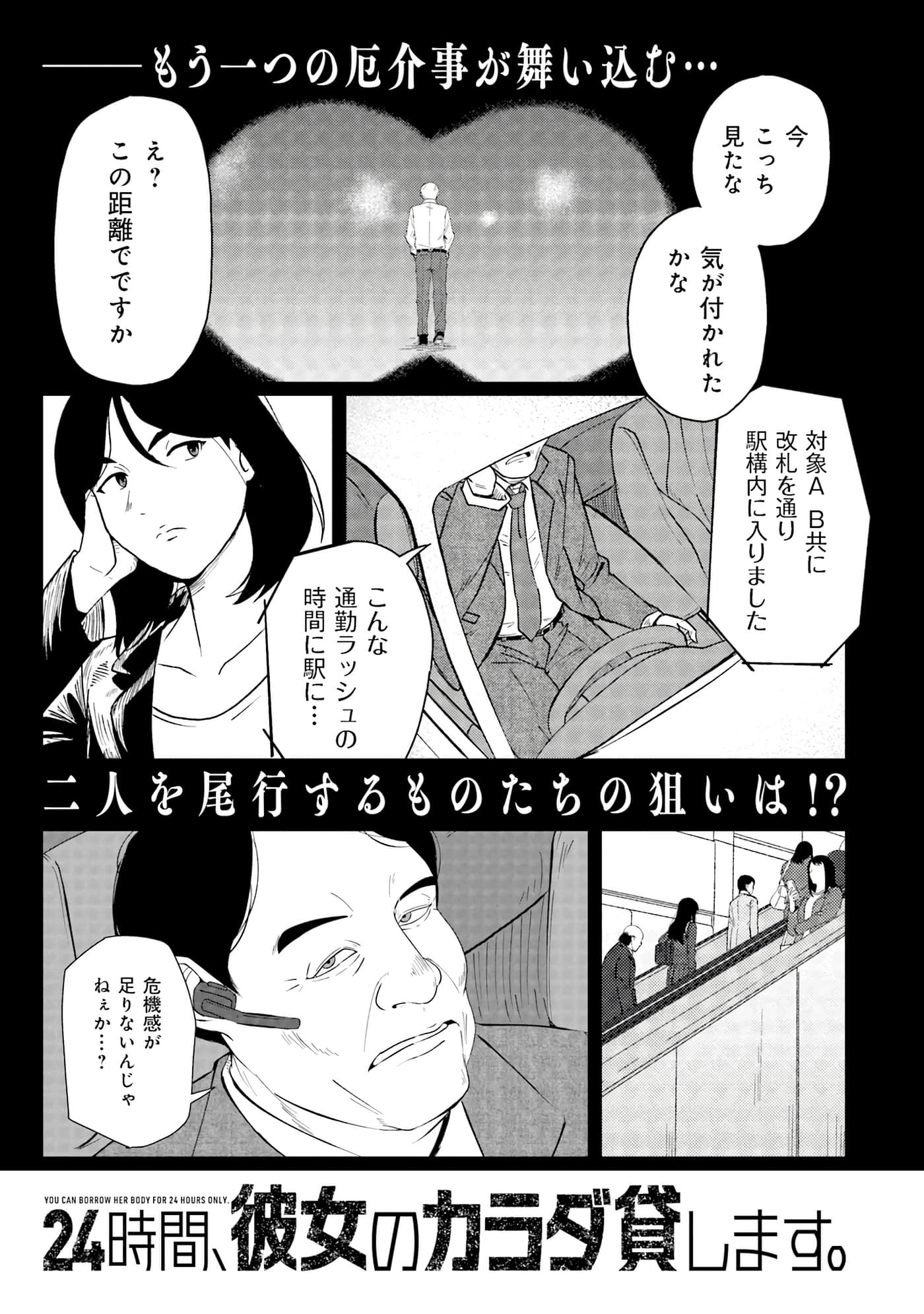 第 144 页