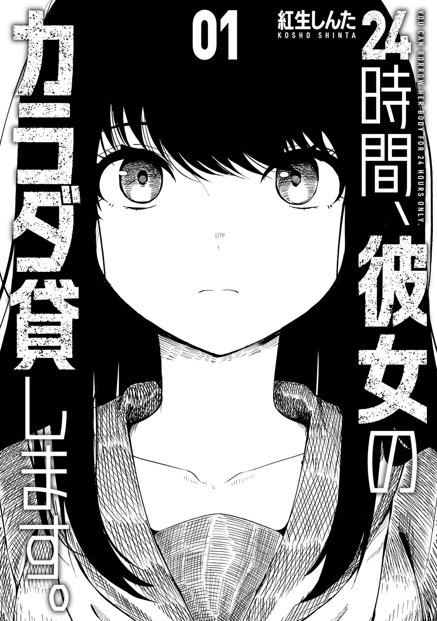 第 147 页