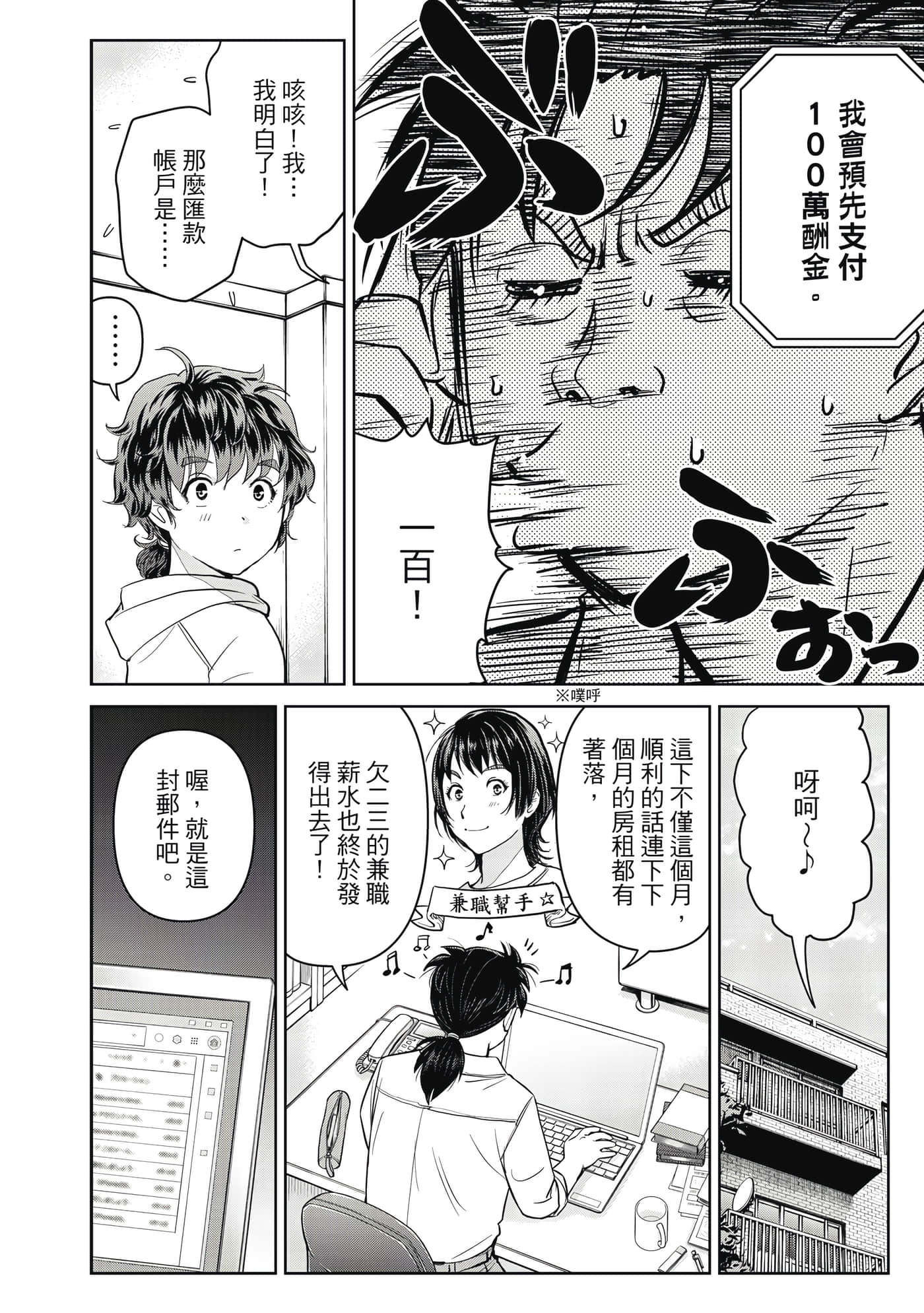 第 21 页