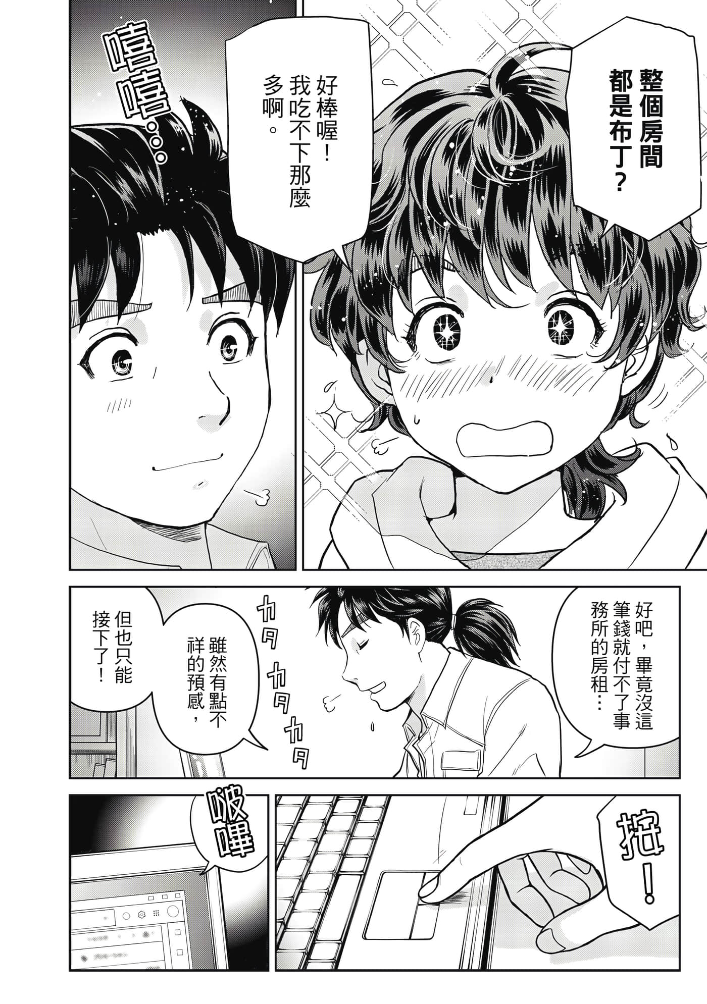 第 25 页