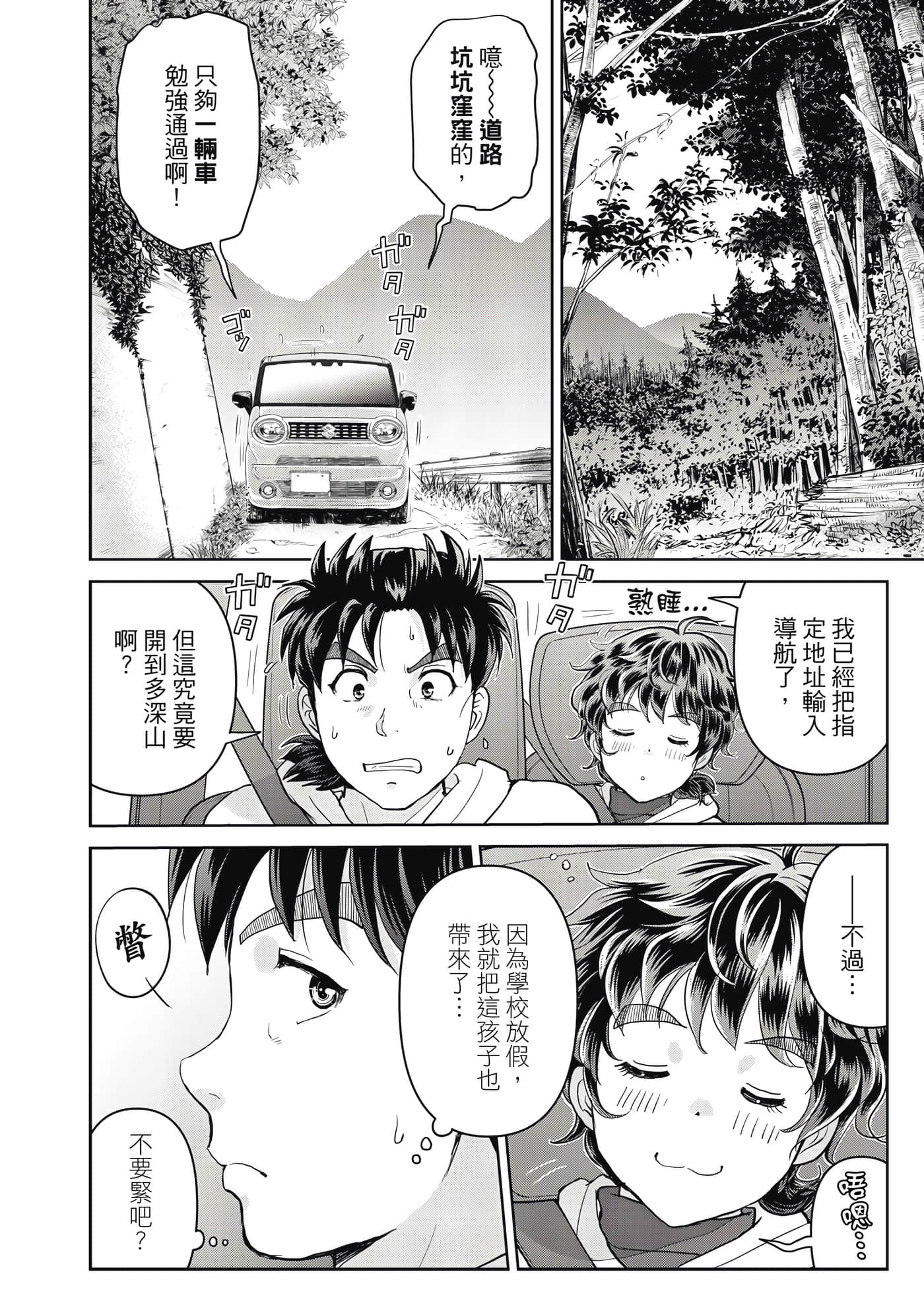 第 27 页