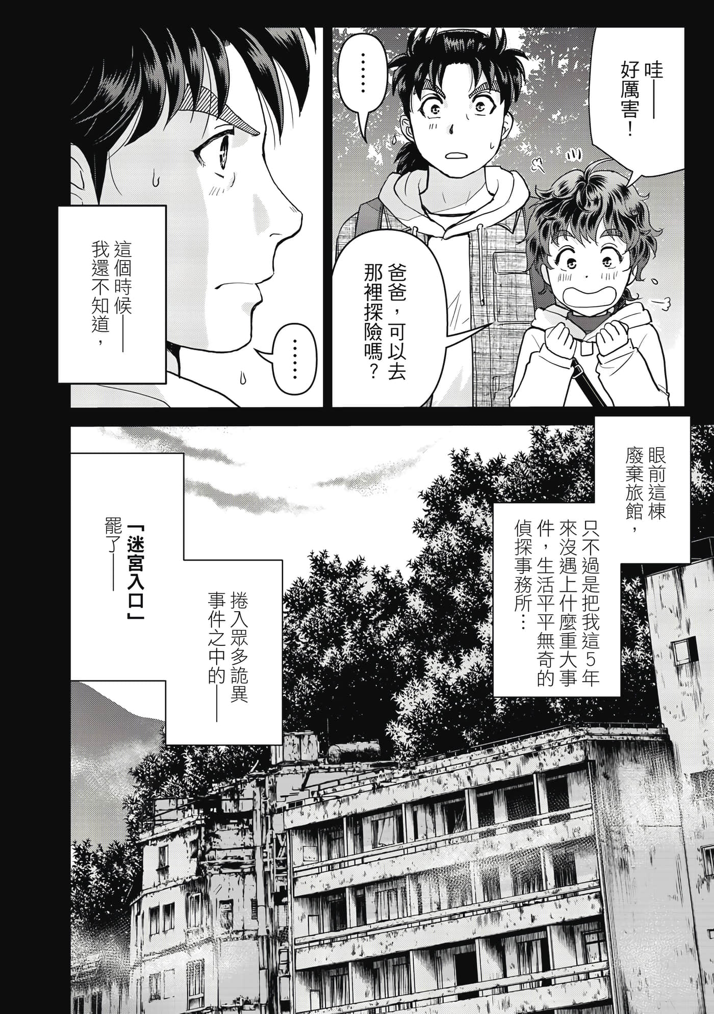 第 31 页
