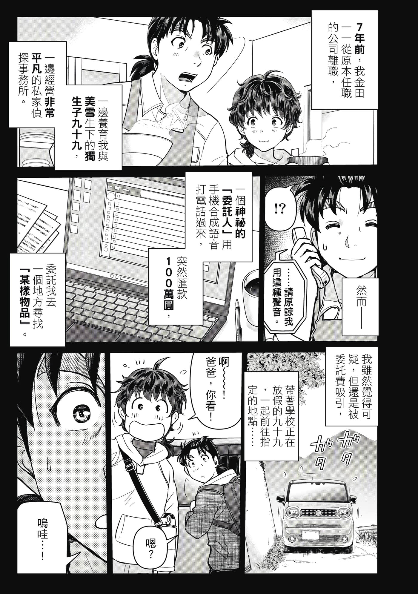 第 32 页