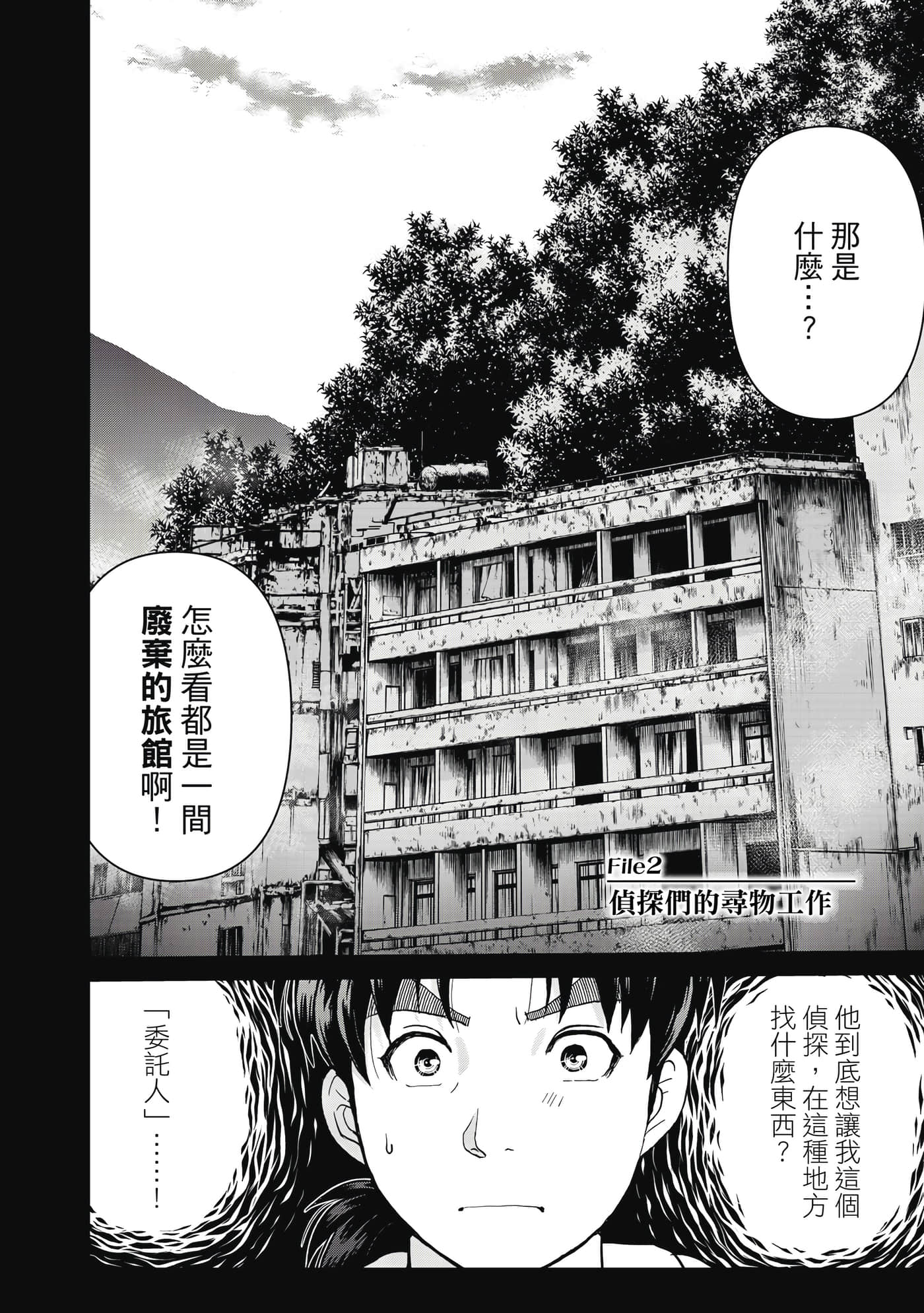 第 33 页