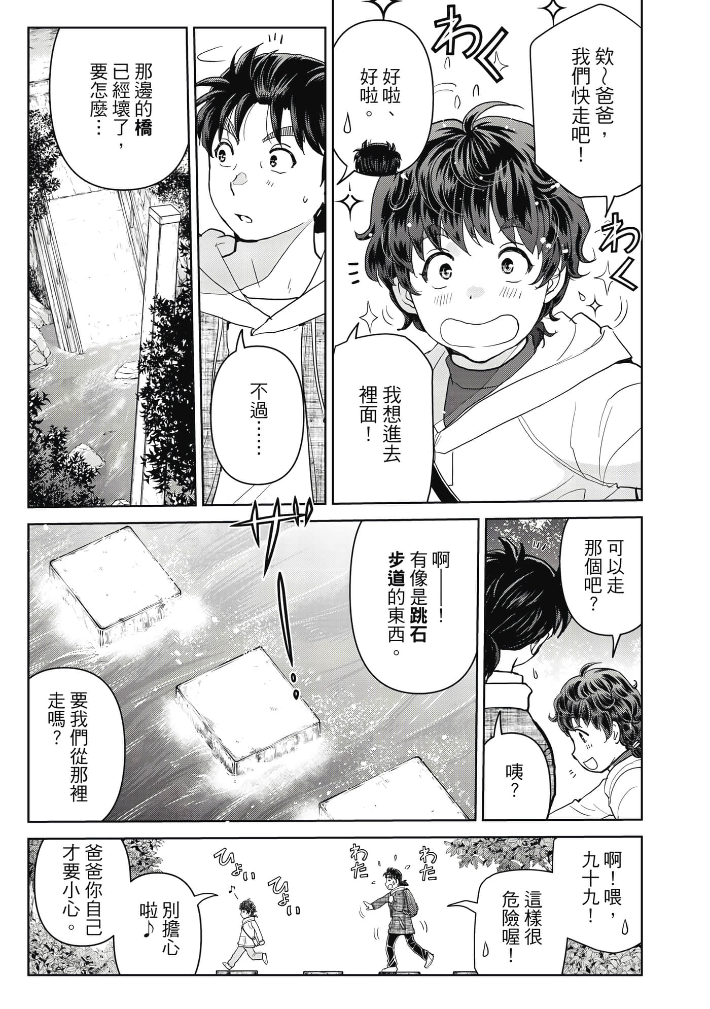 第 34 页