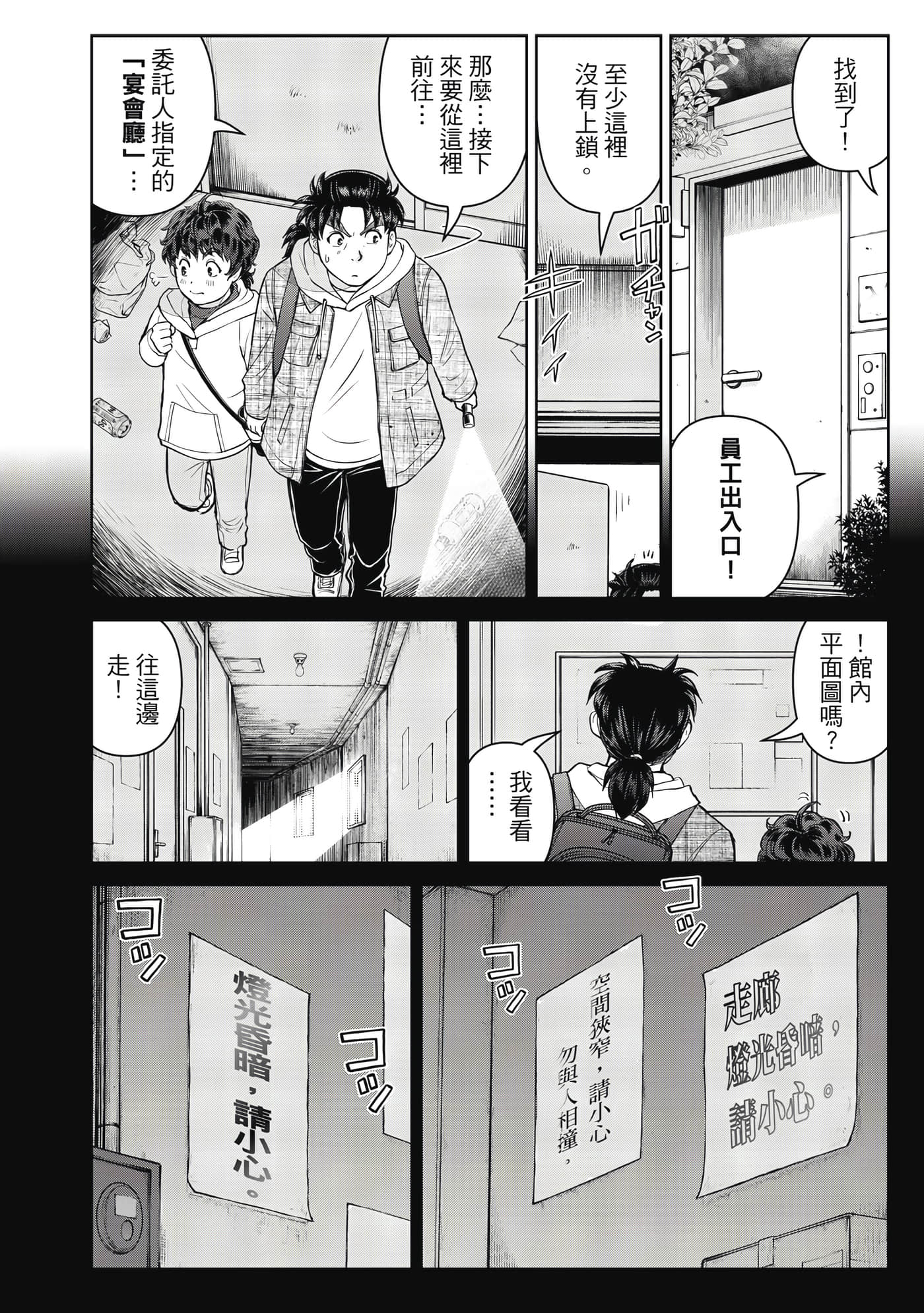 第 39 页