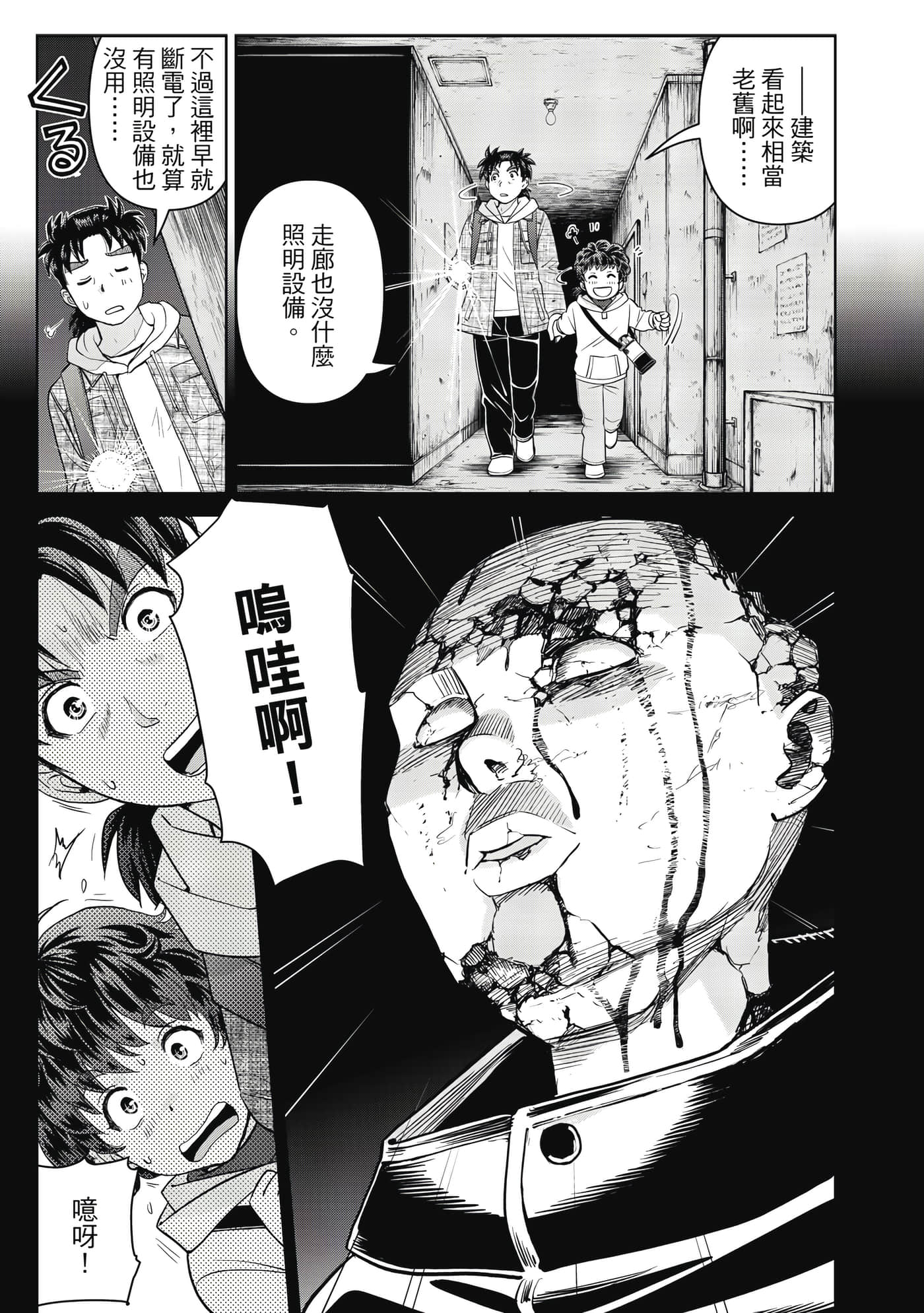 第 40 页