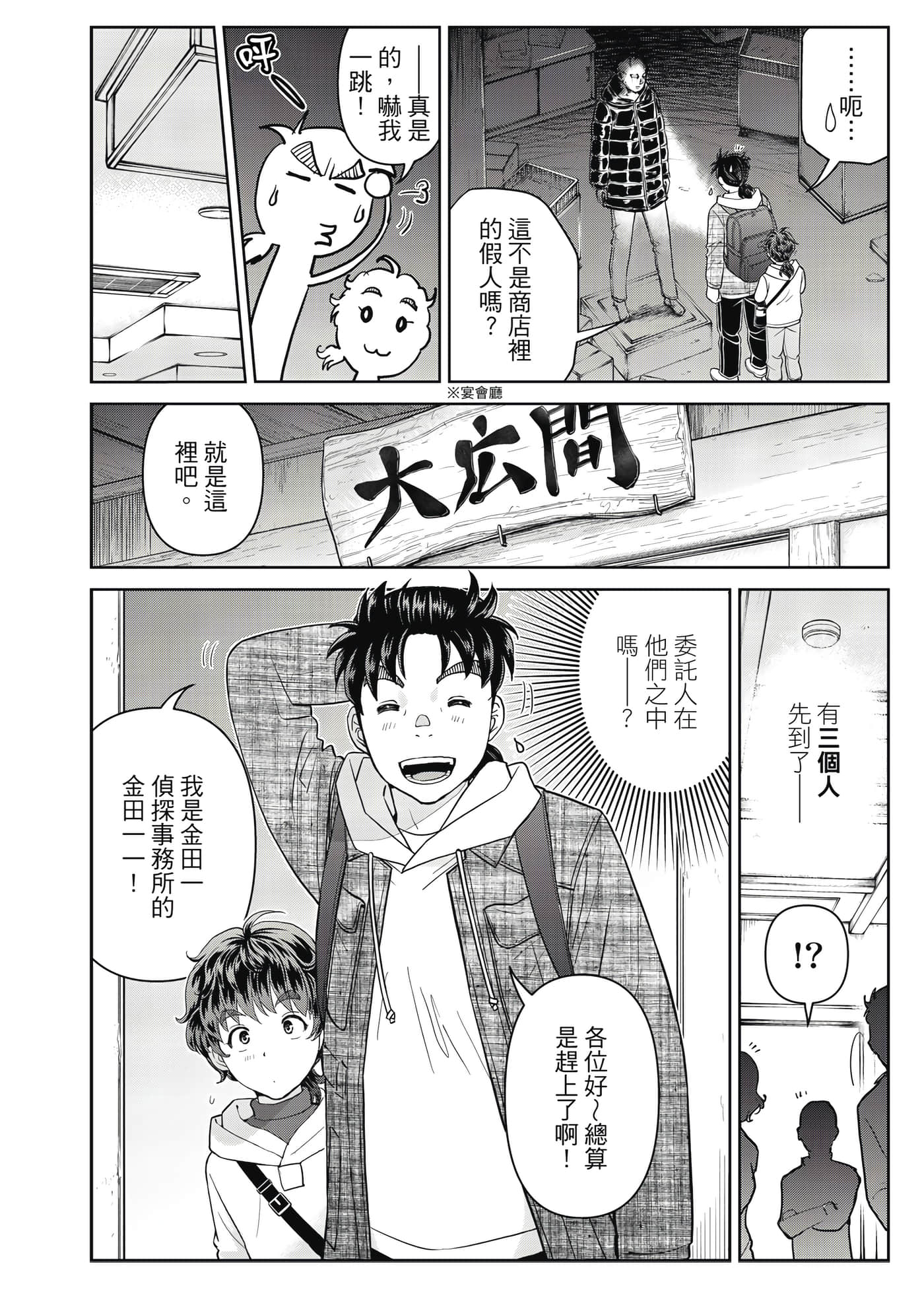 第 41 页