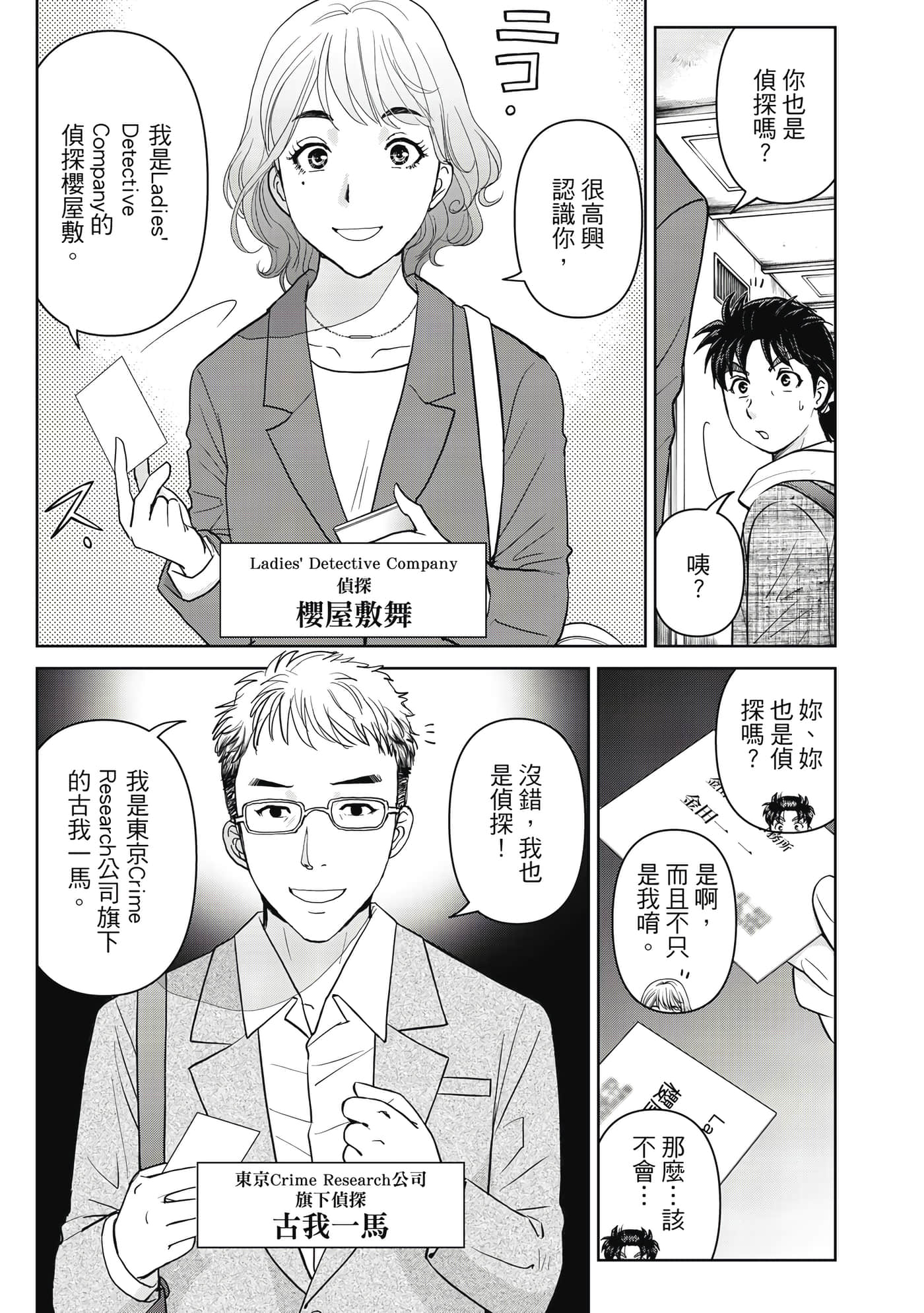 第 42 页