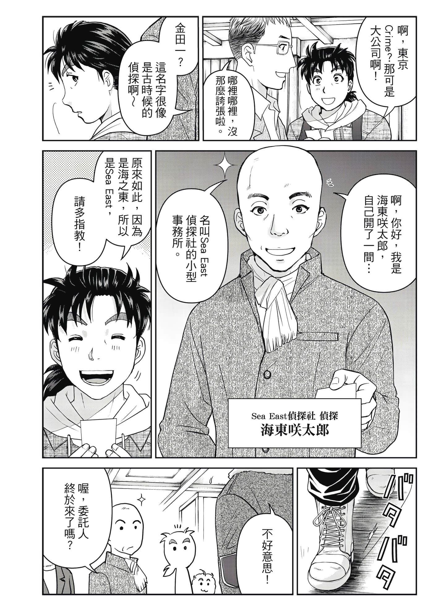 第 43 页