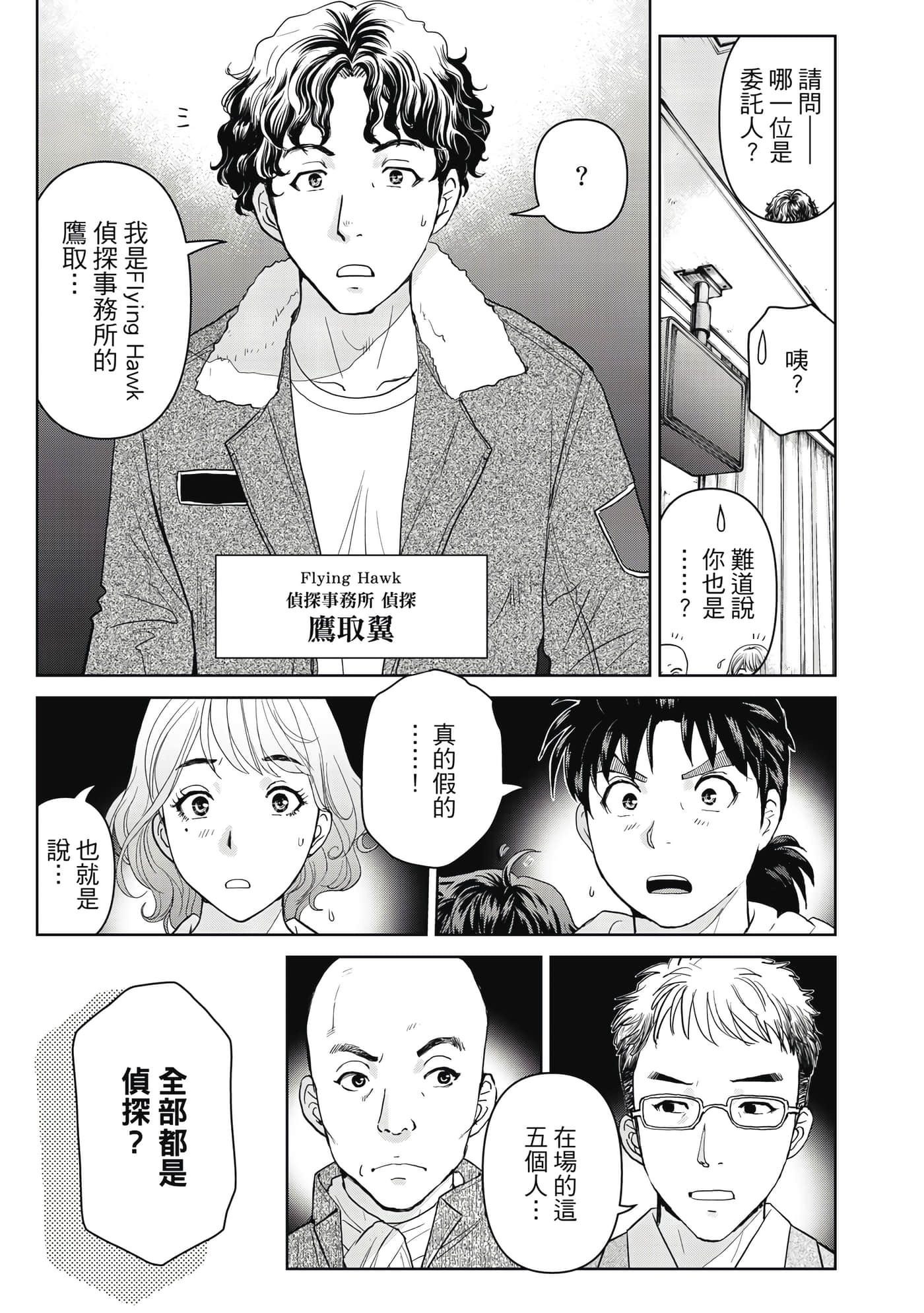 第 44 页