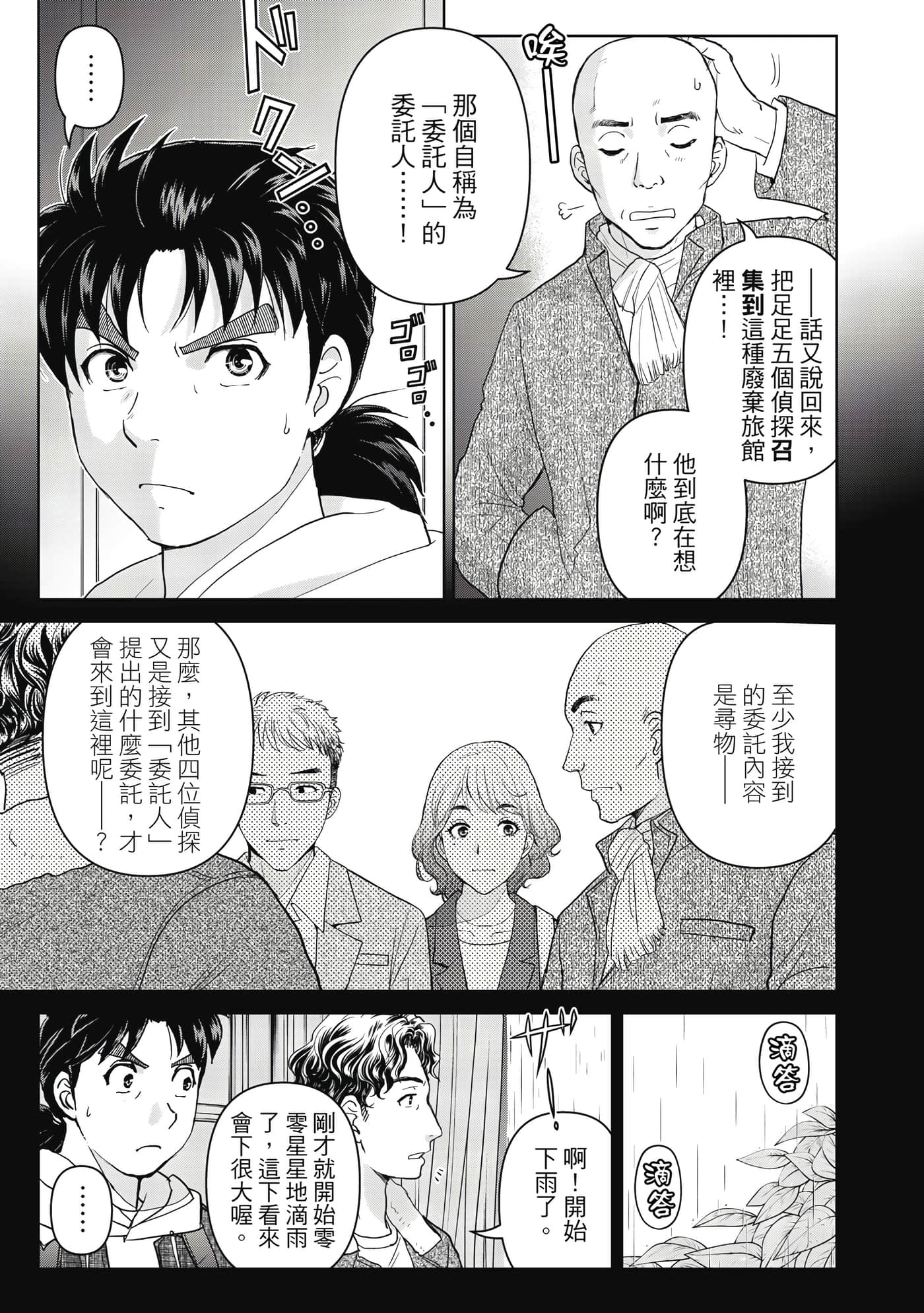 第 46 页