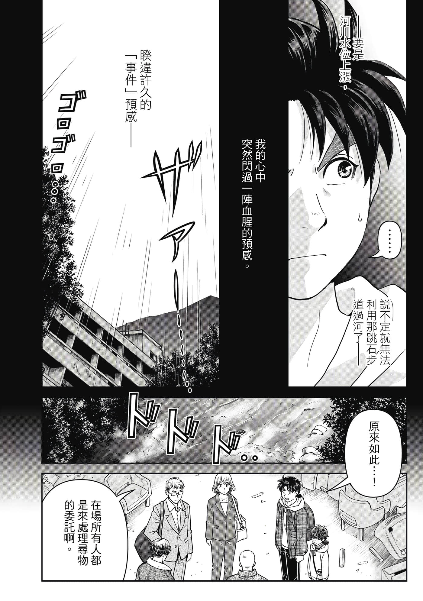 第 47 页