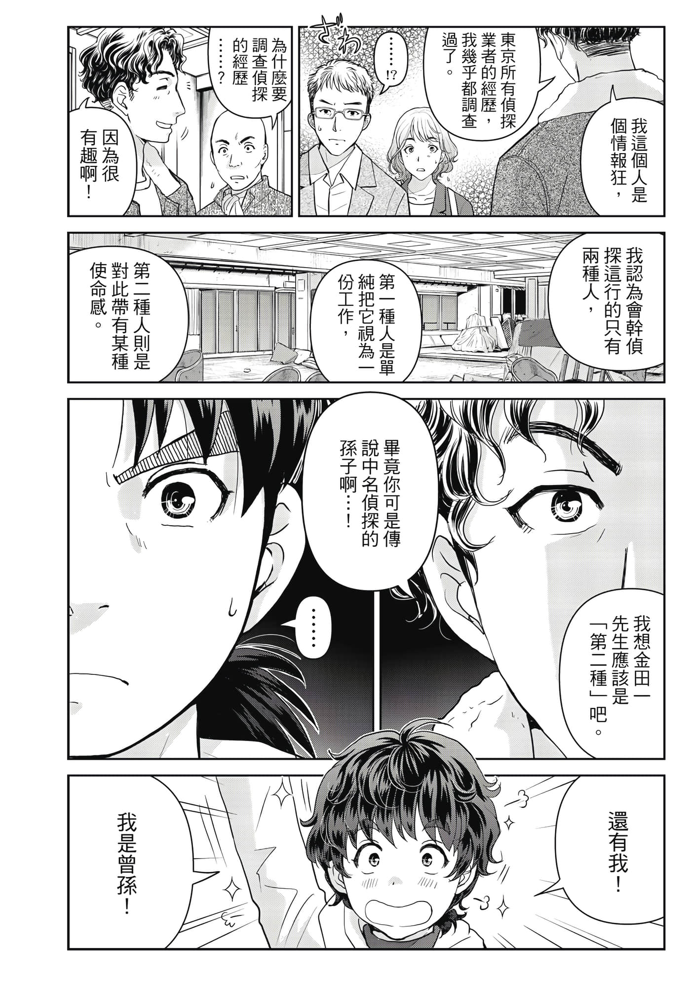 第 49 页