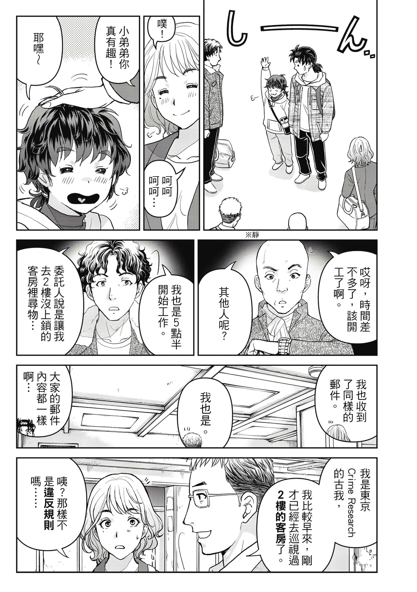 第 50 页