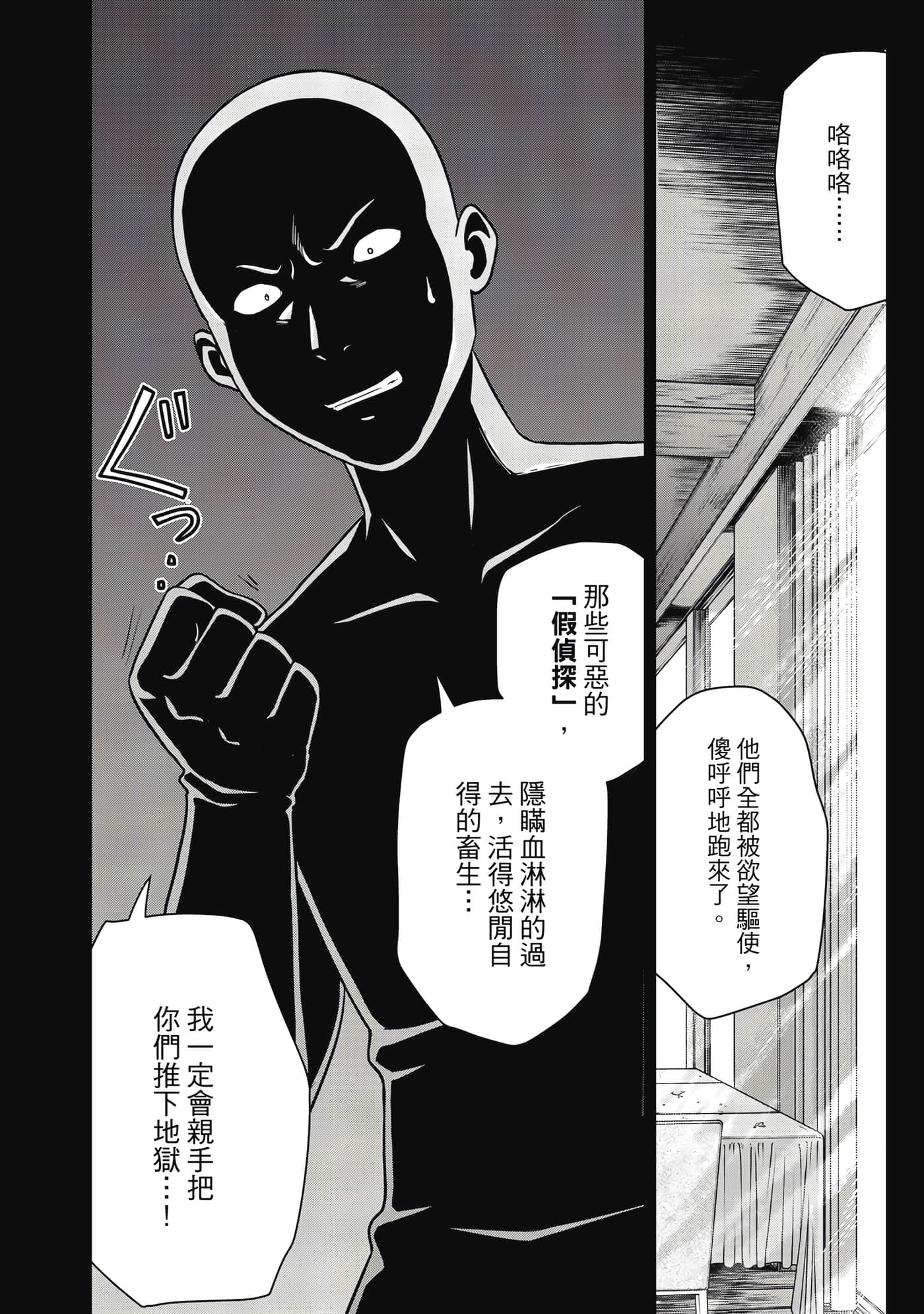 第 57 页