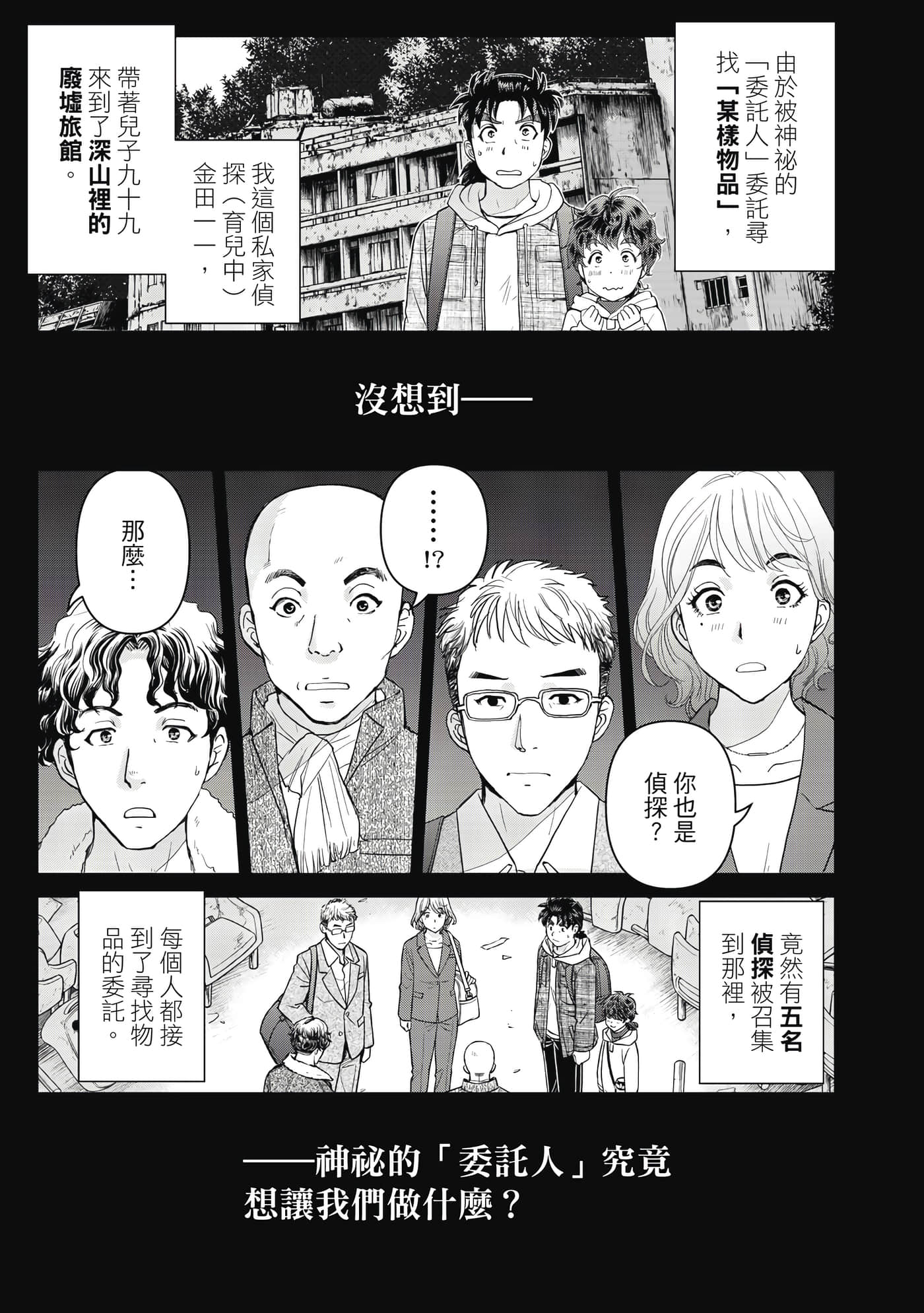 第 58 页
