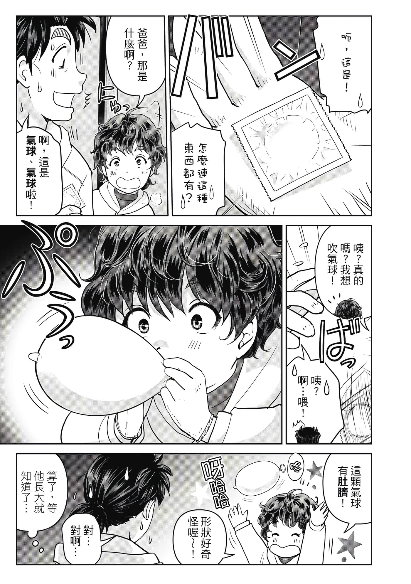第 62 页