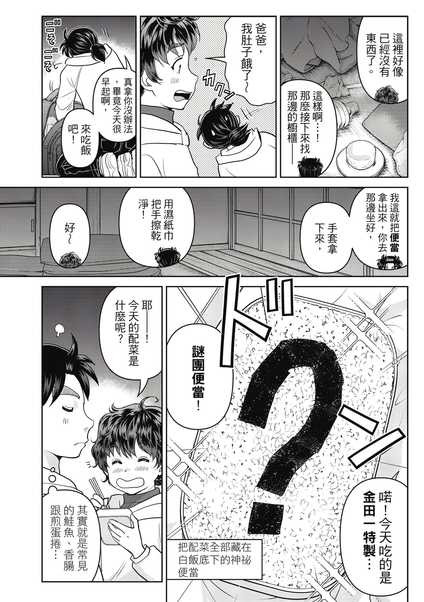 第 63 页