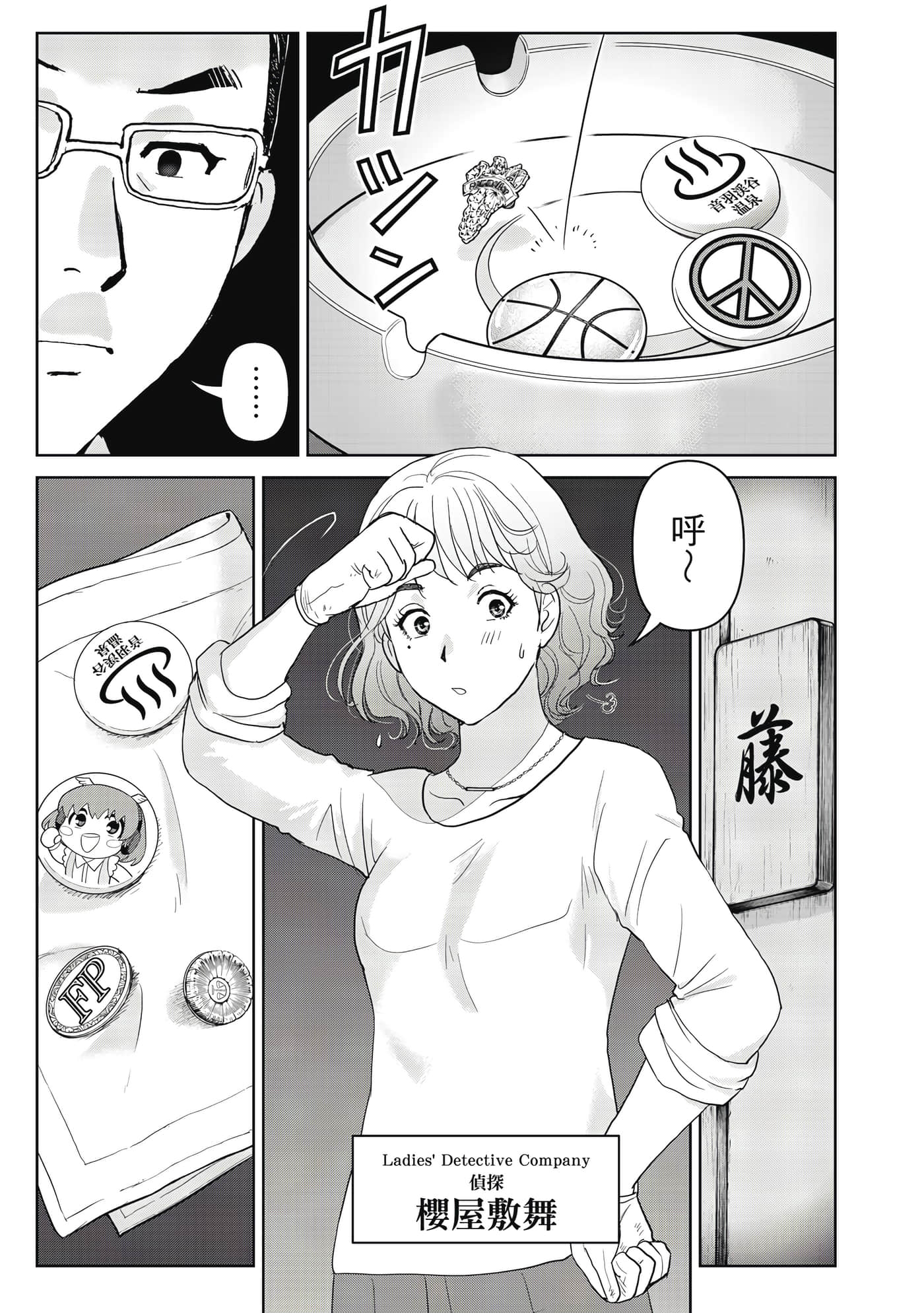 第 66 页