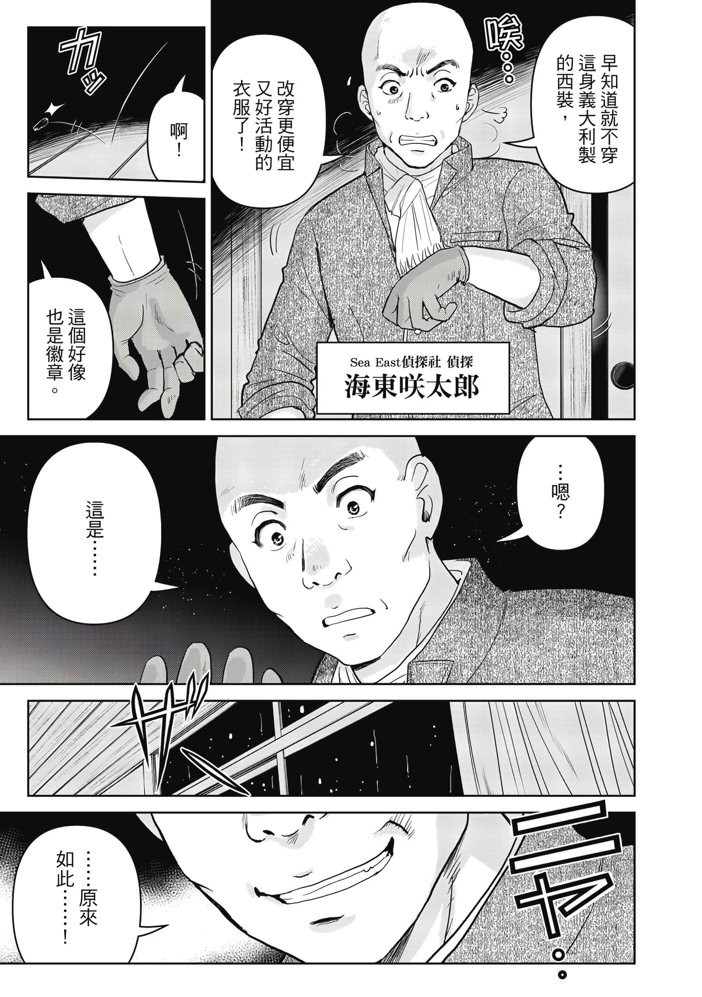 第 68 页