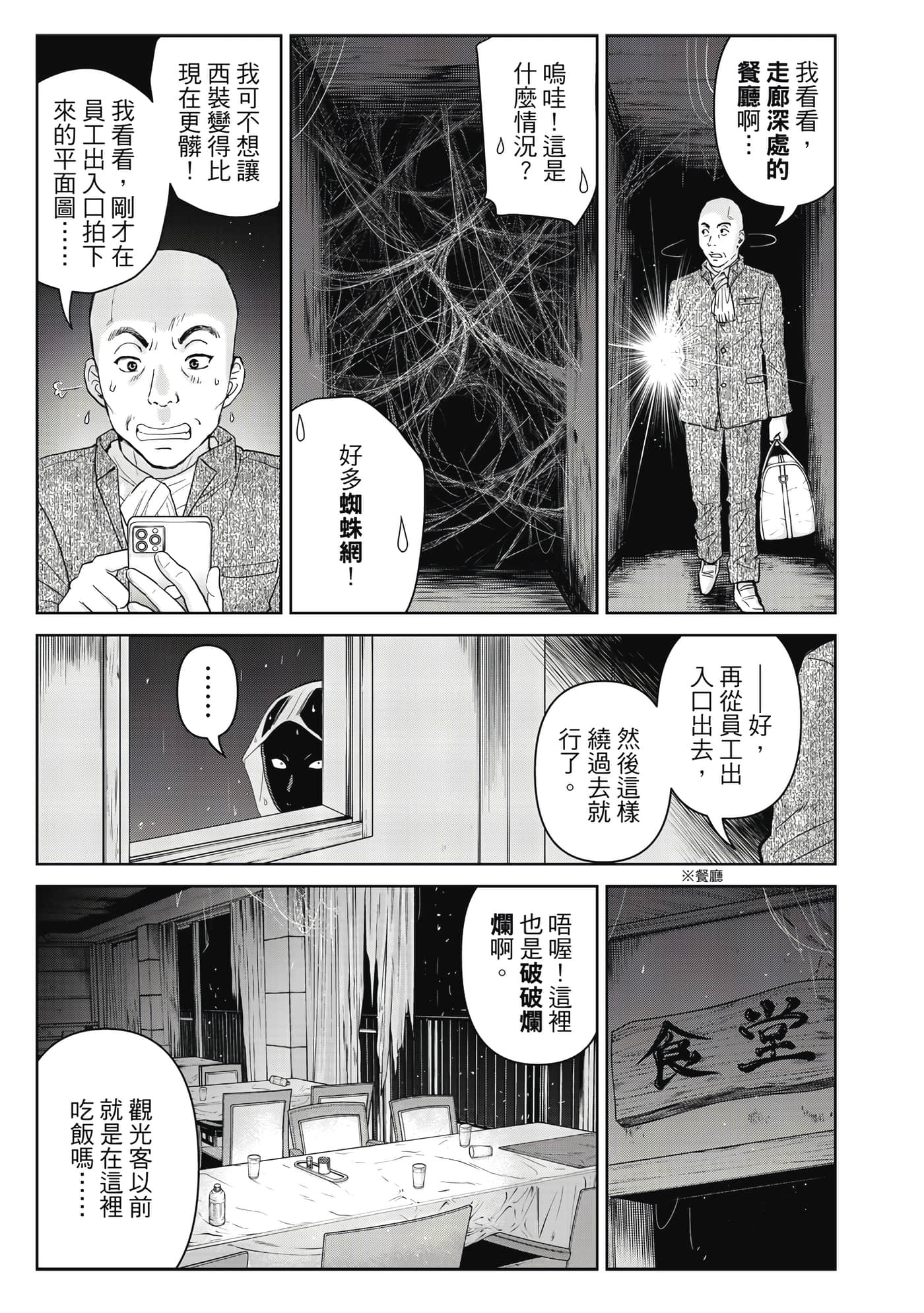 第 72 页