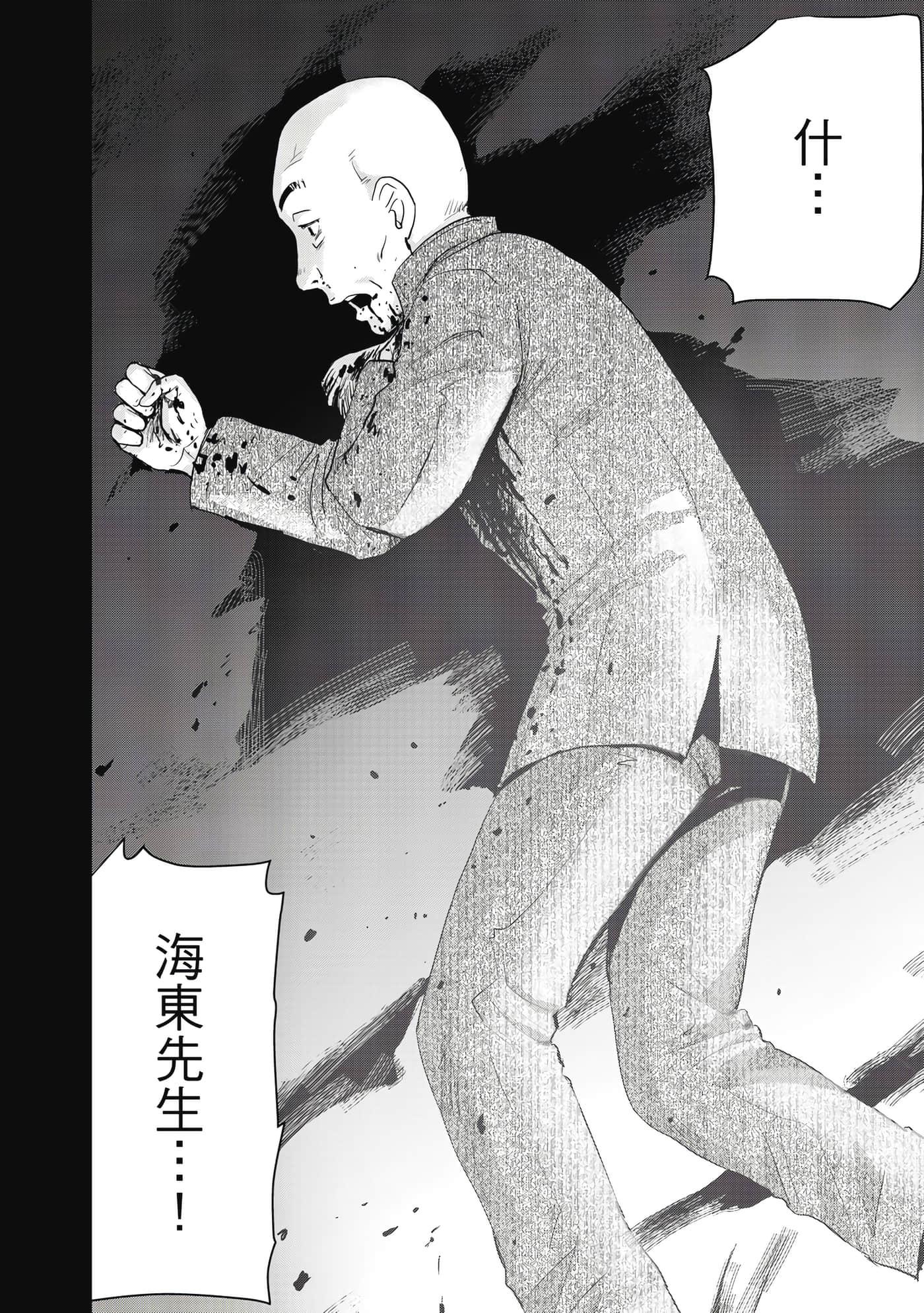 第 79 页