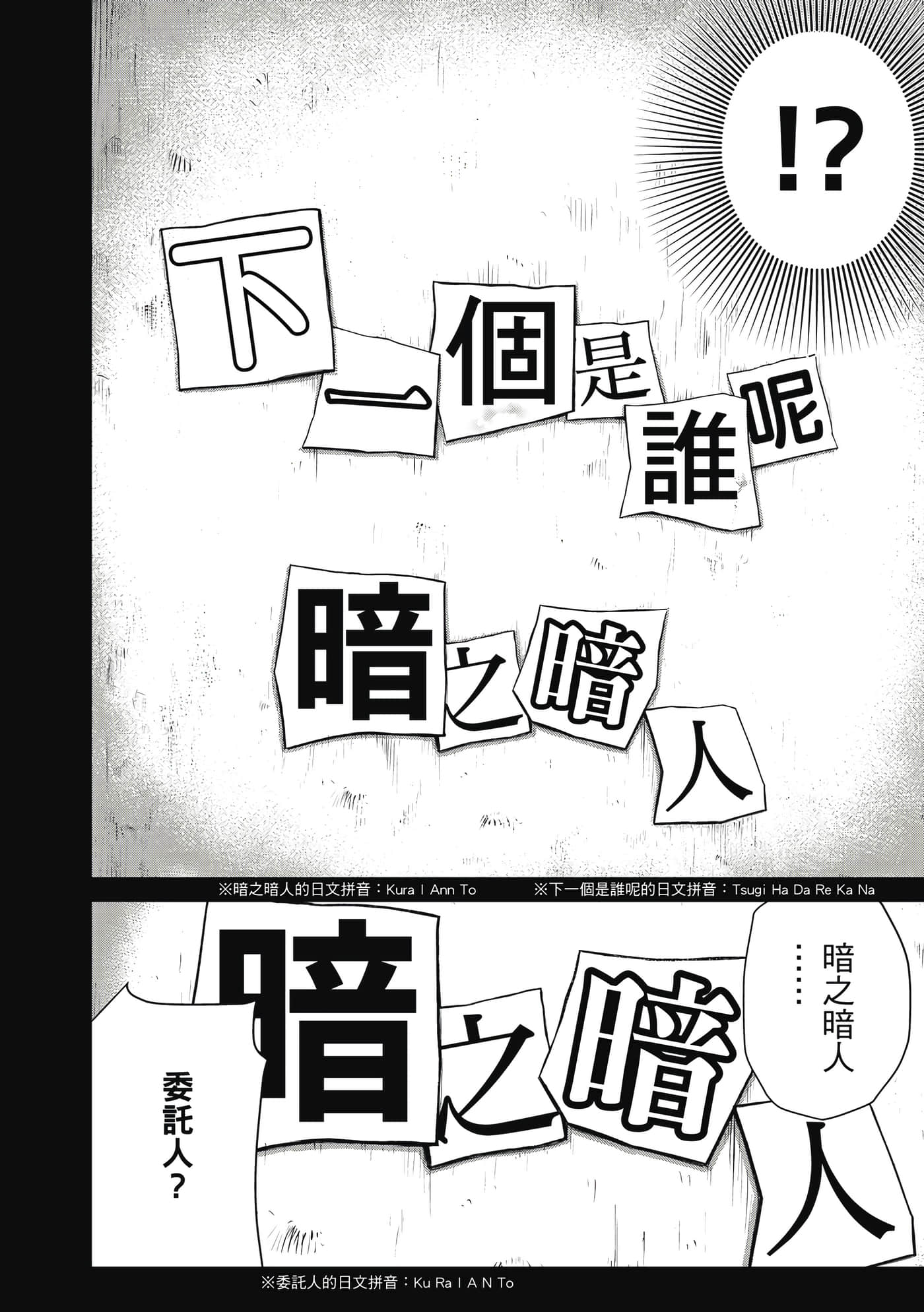 第 81 页