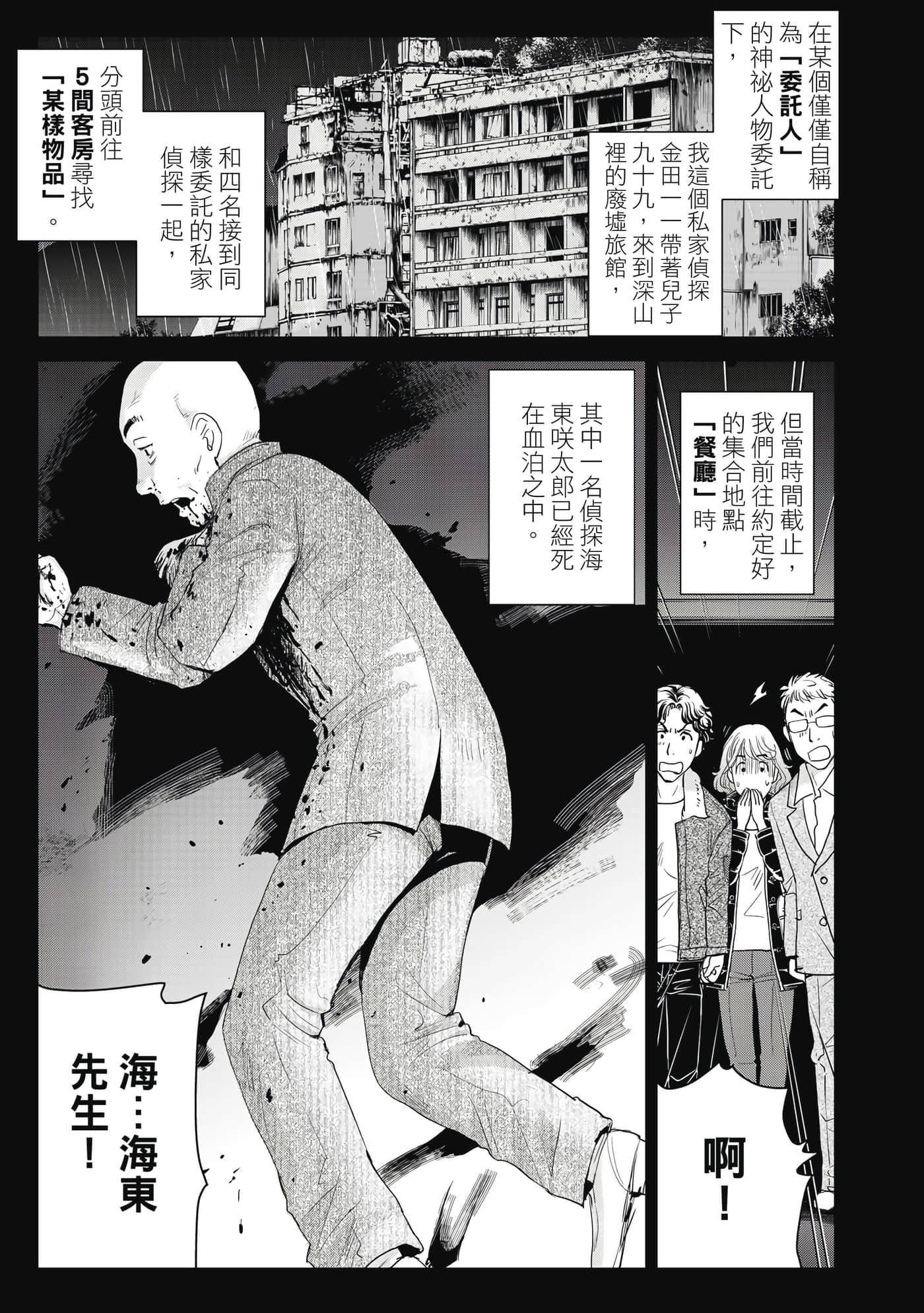 第 82 页