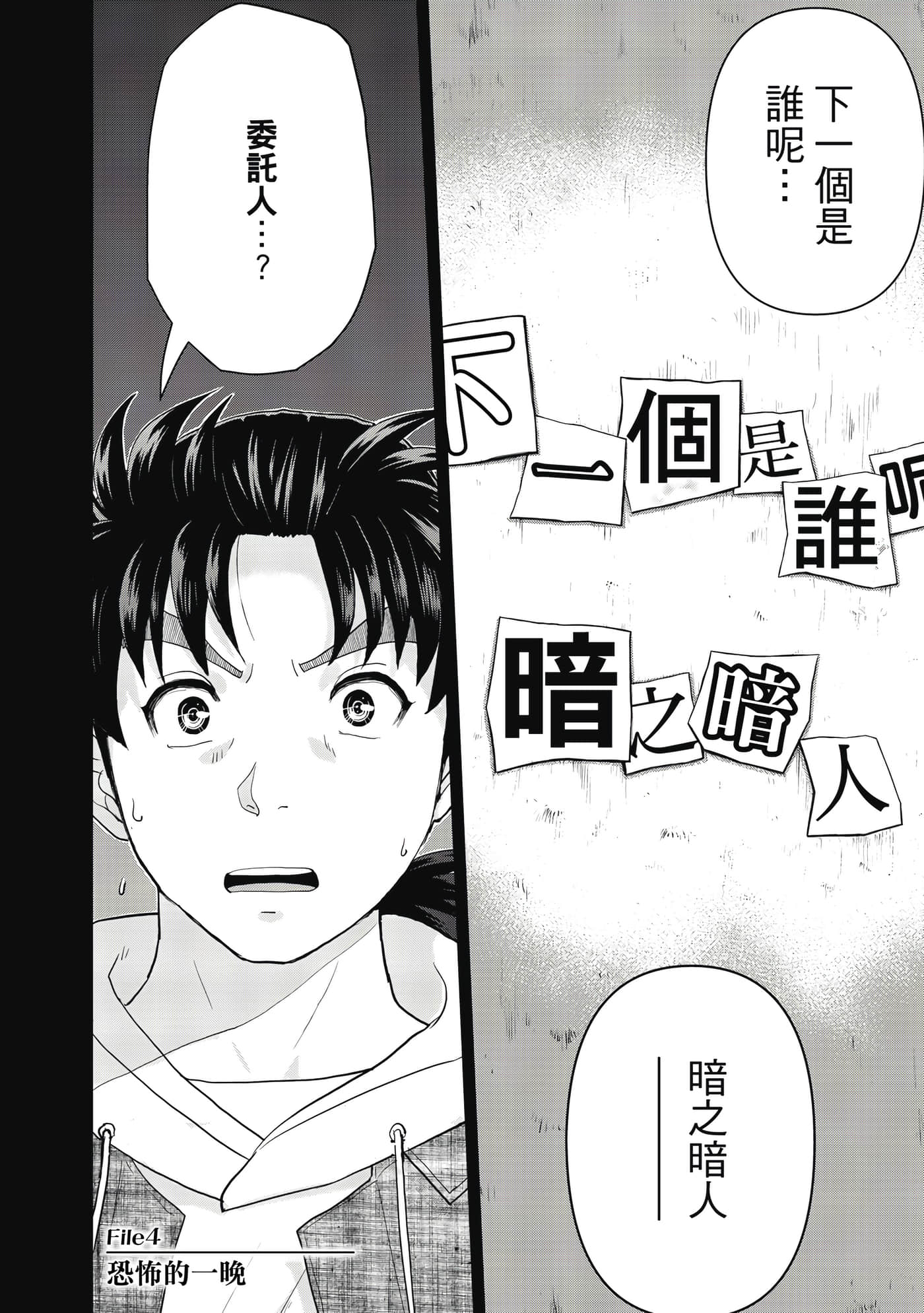 第 83 页