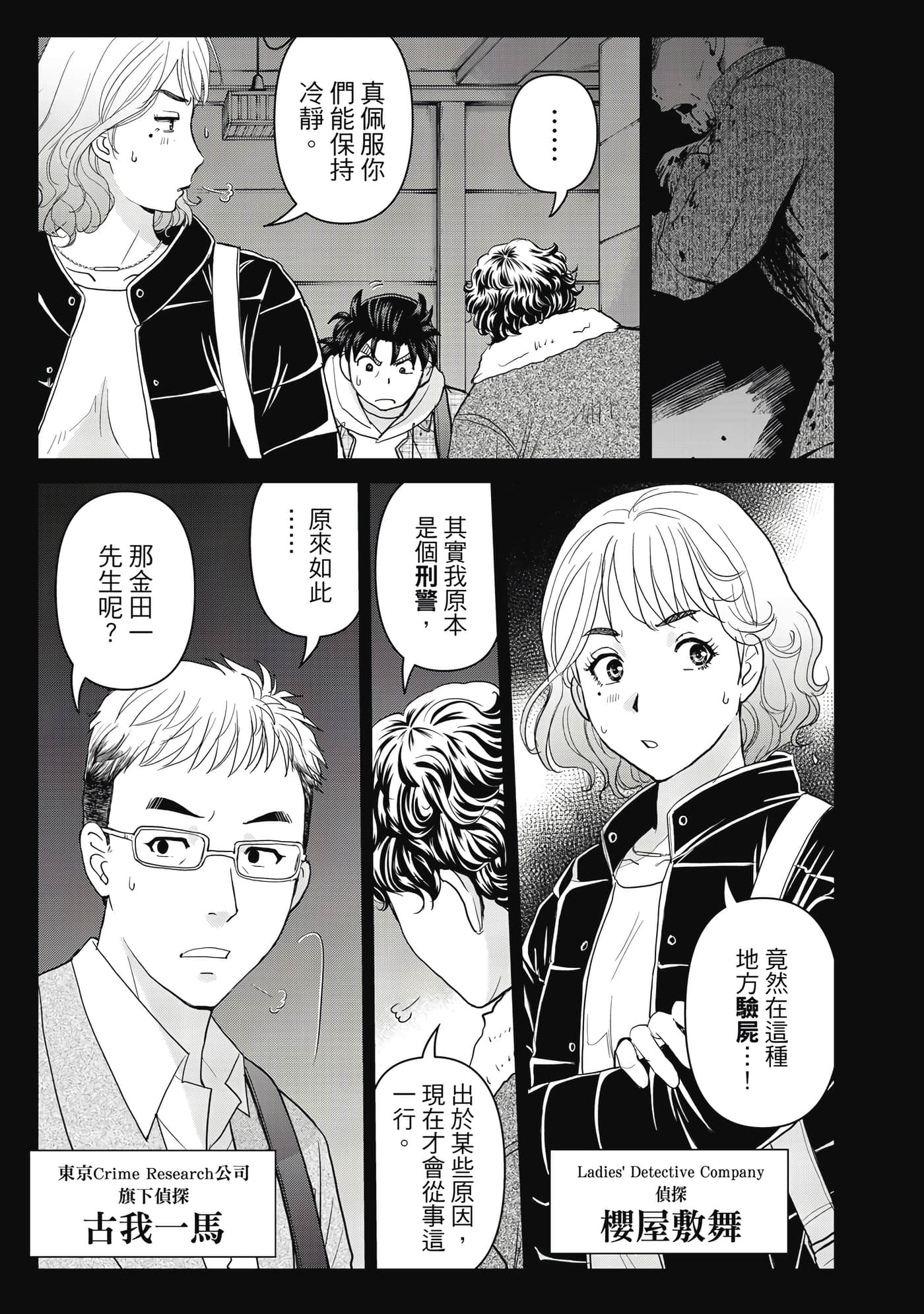 第 84 页