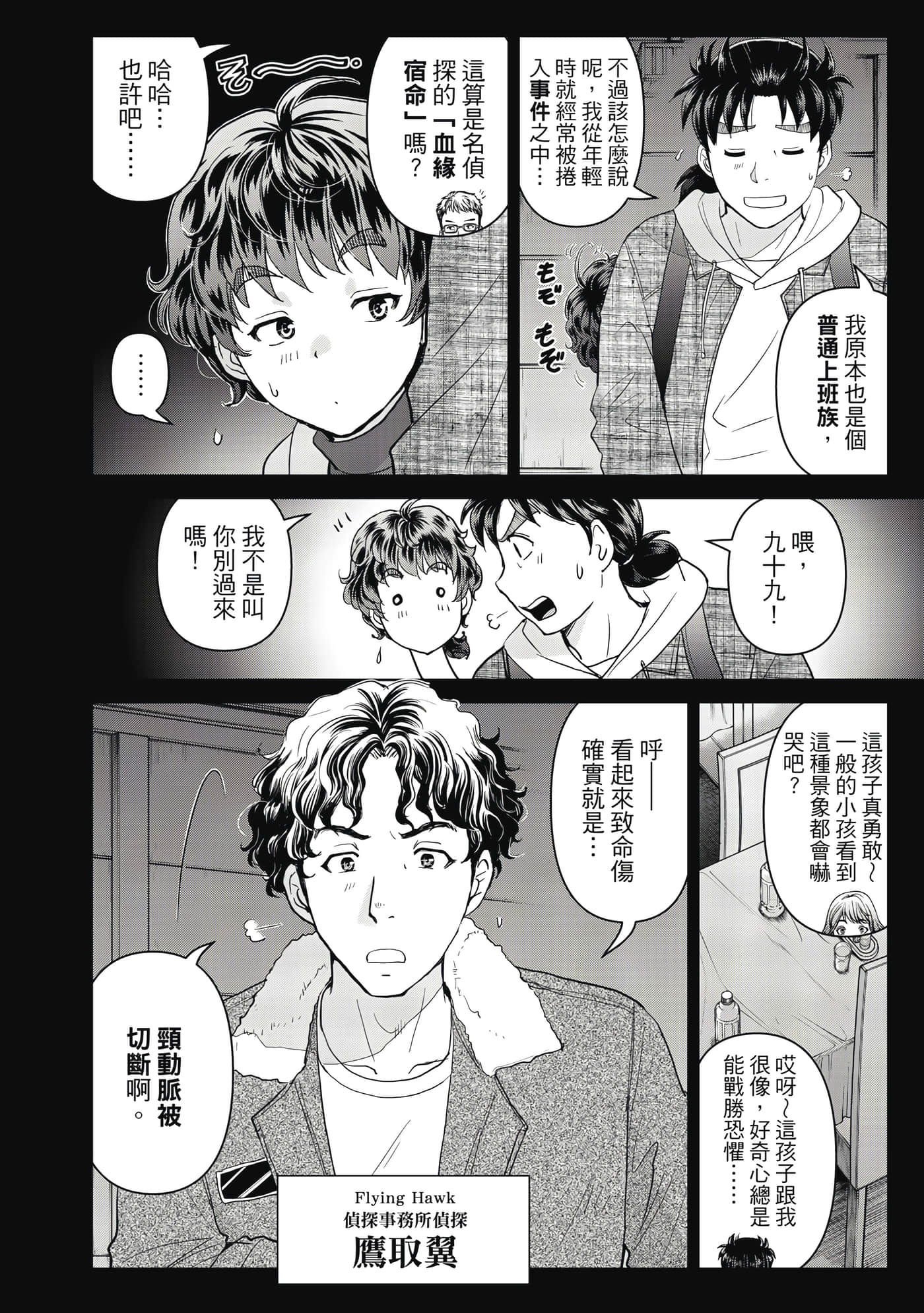 第 85 页